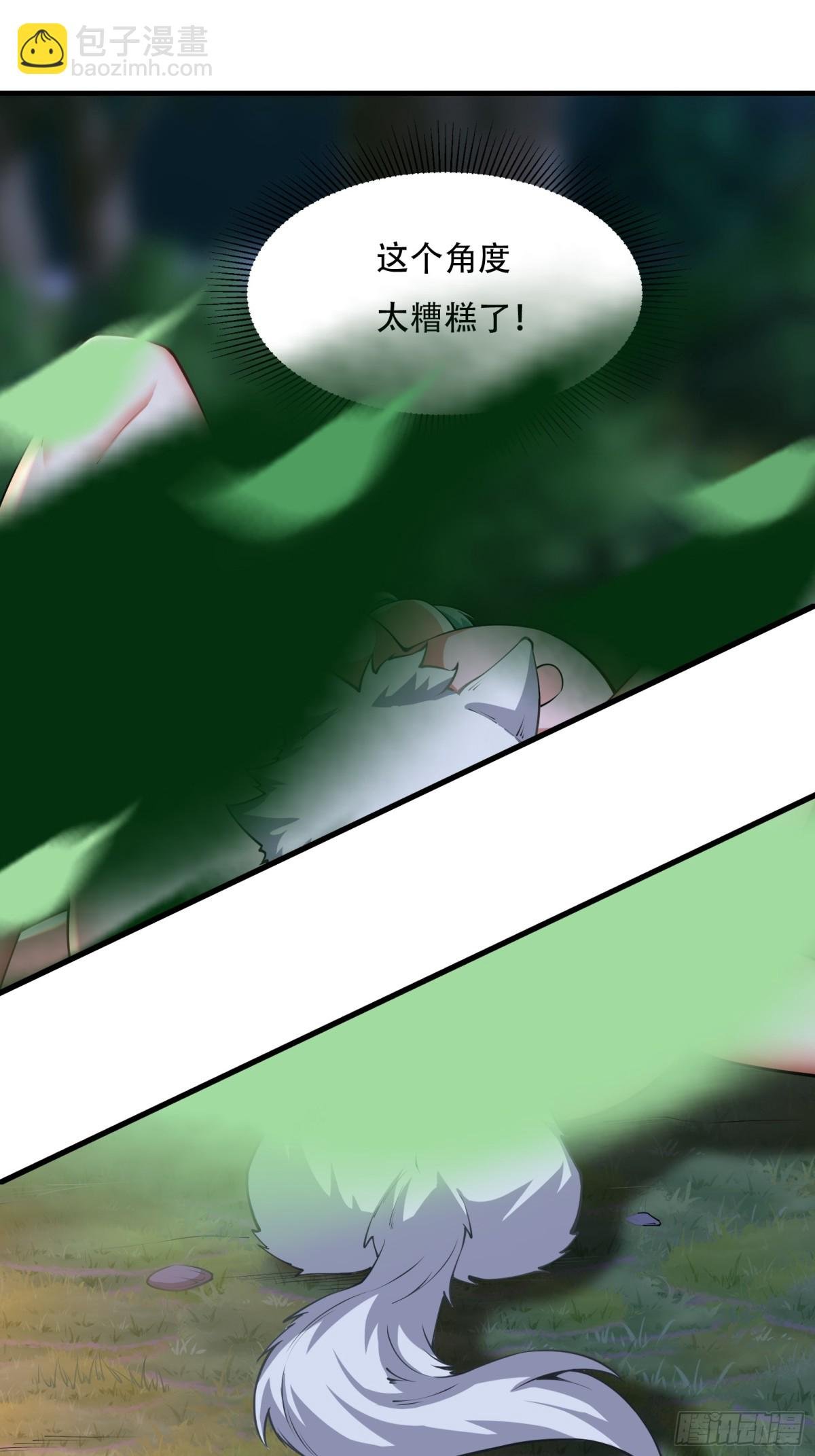 第十三话