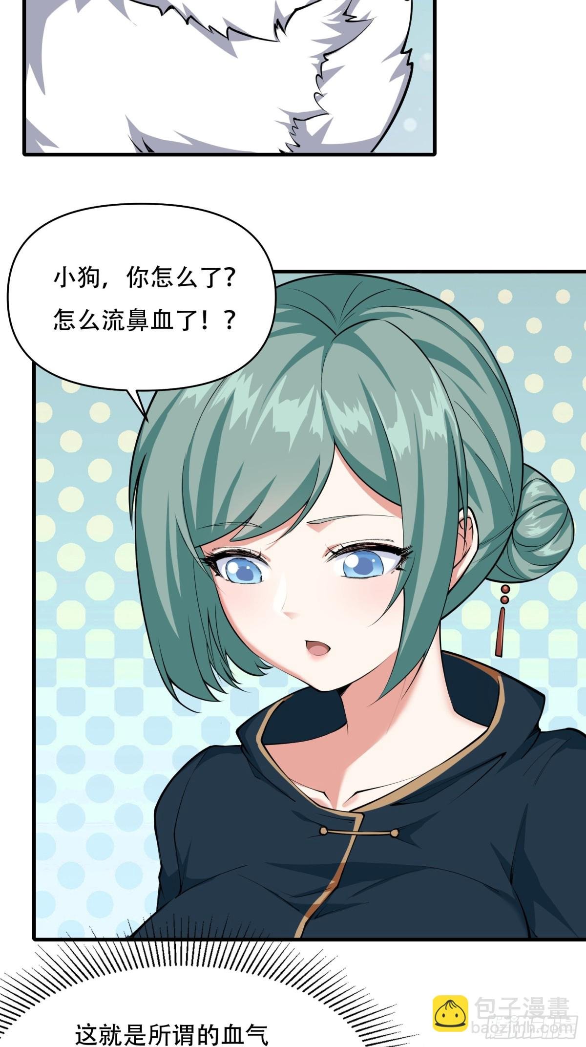 第十三话