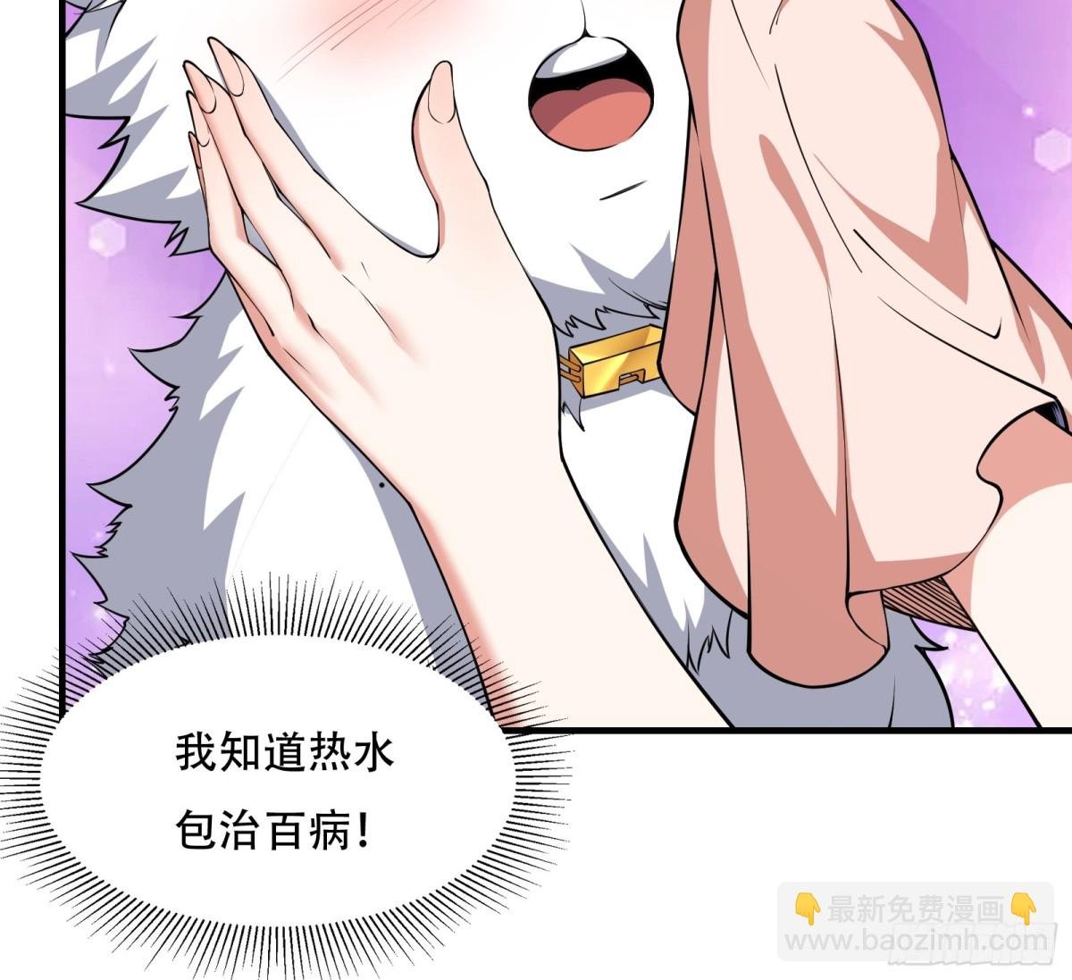 第十三话