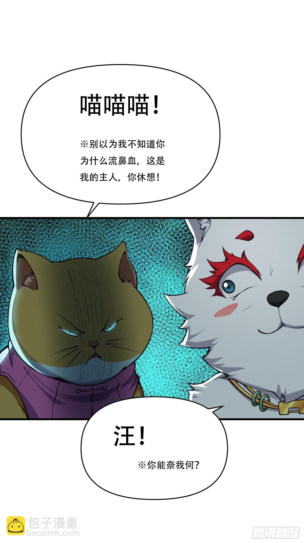 第十三话