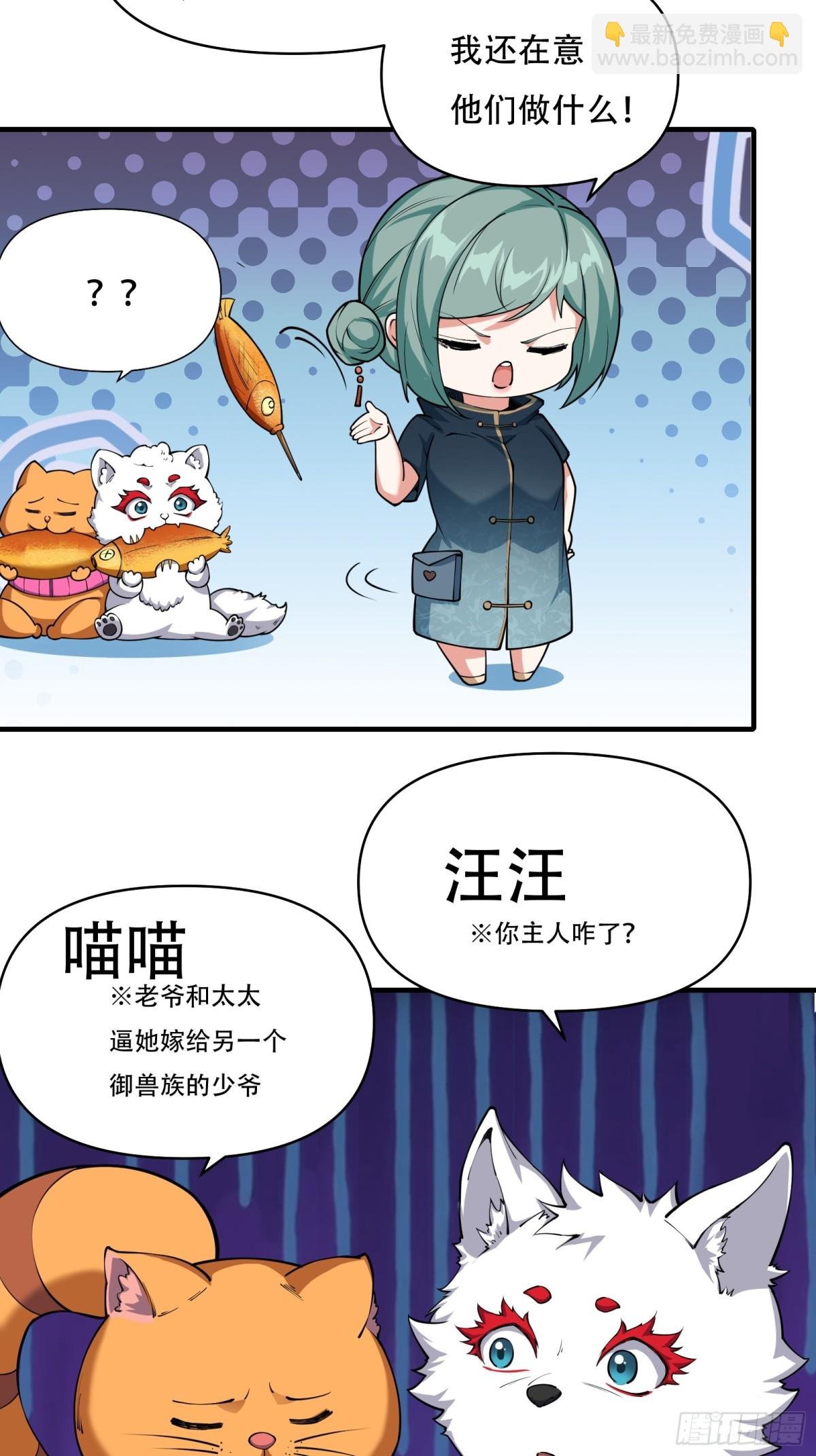 第十三话