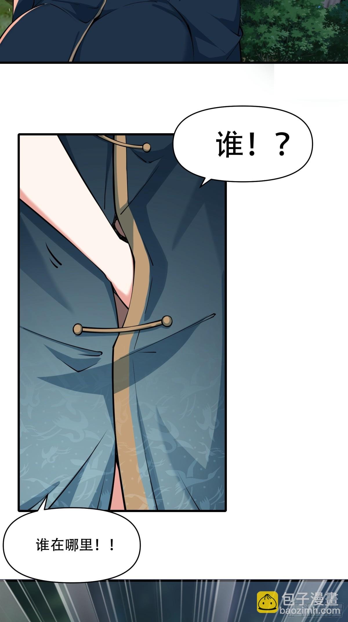 第十三话