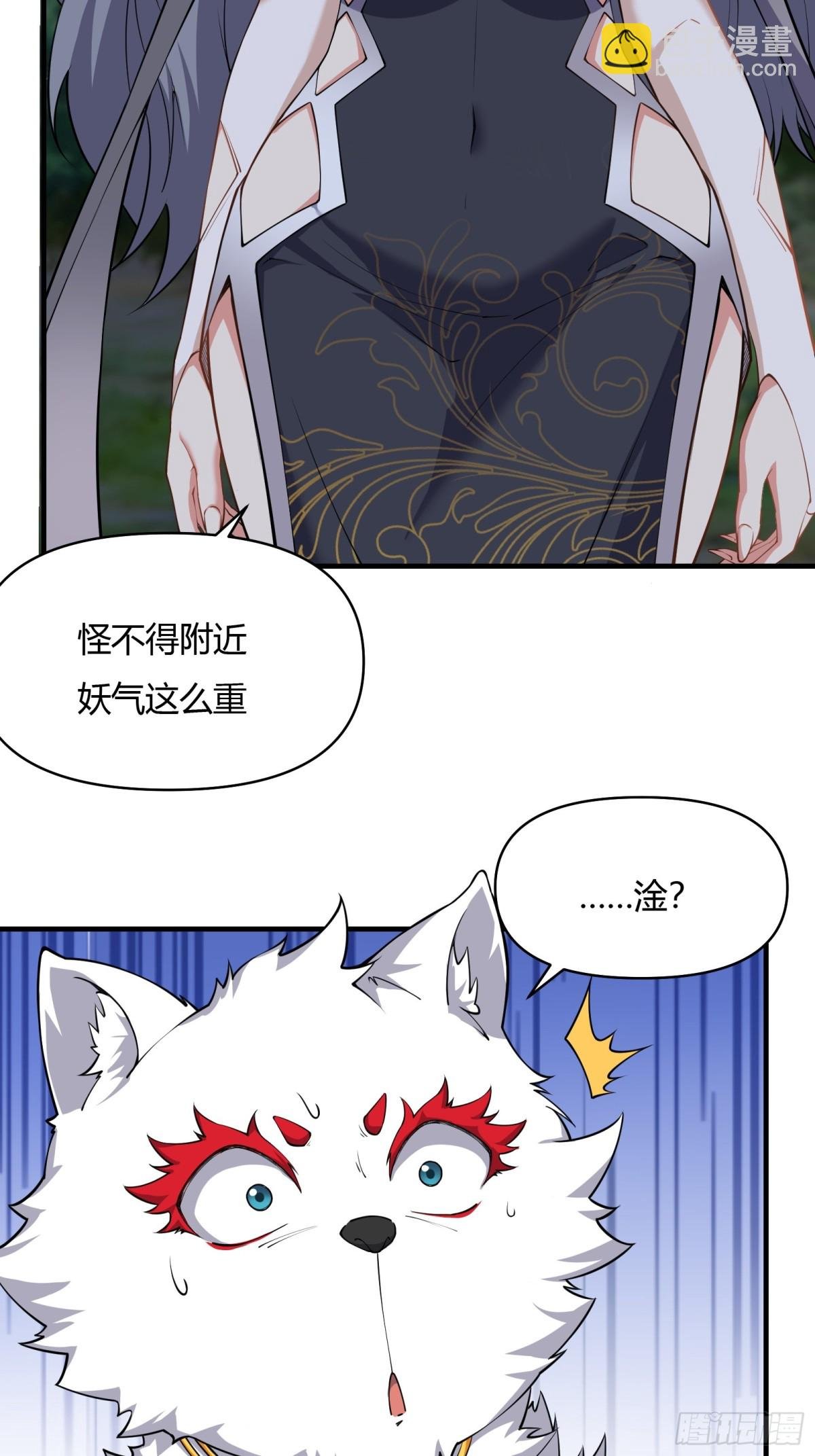 第十三话