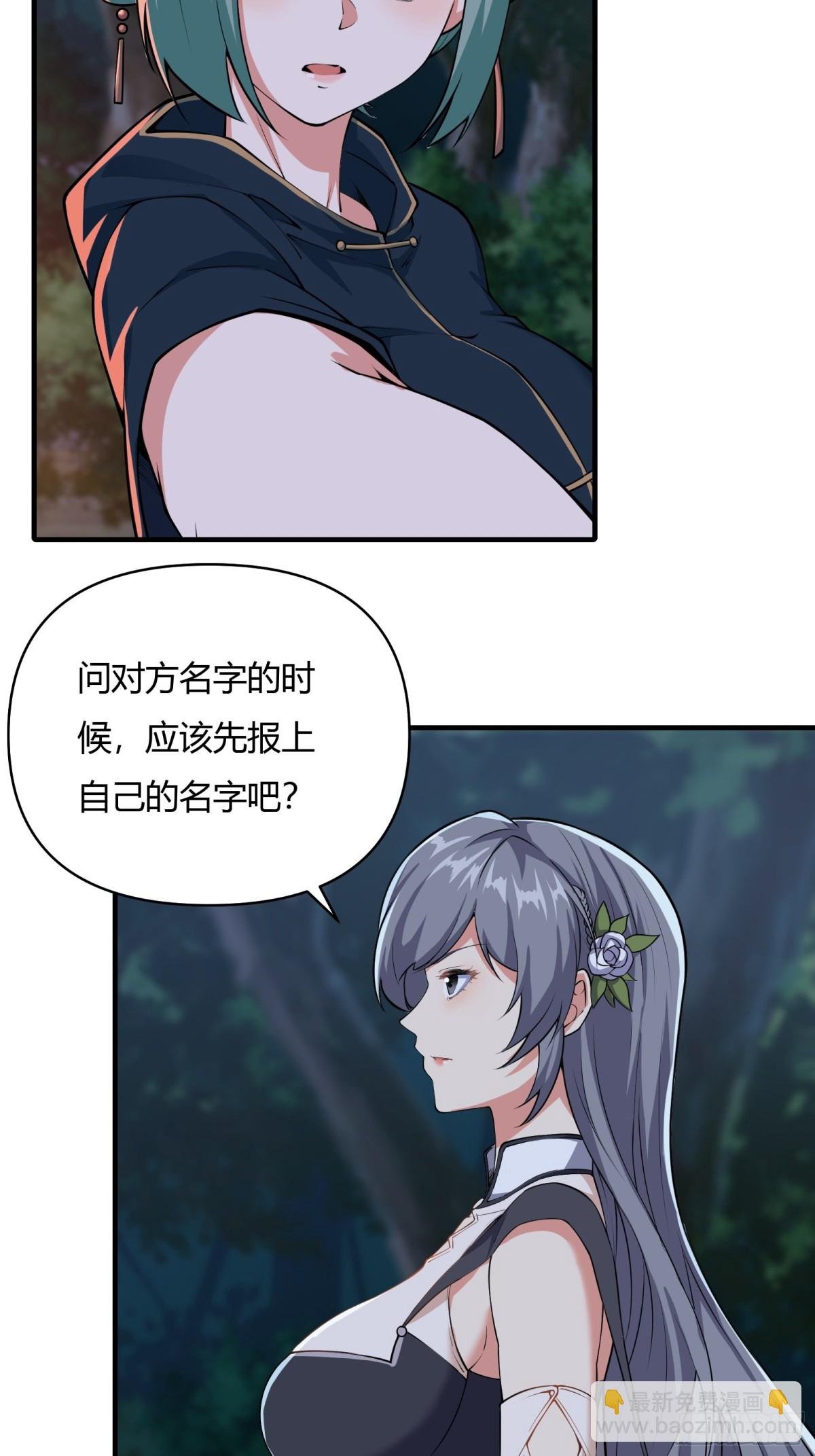 第十三话