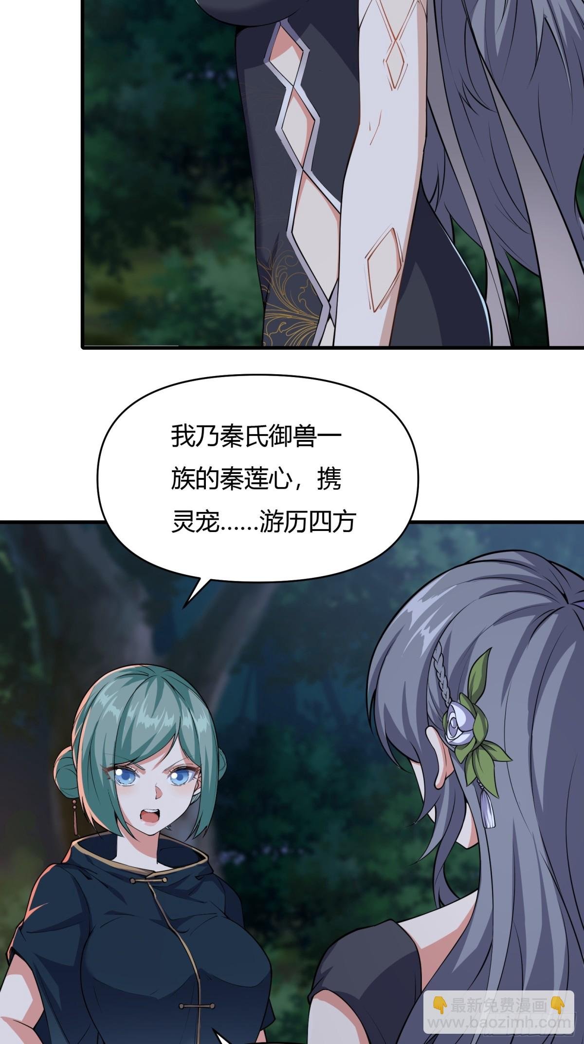 第十三话