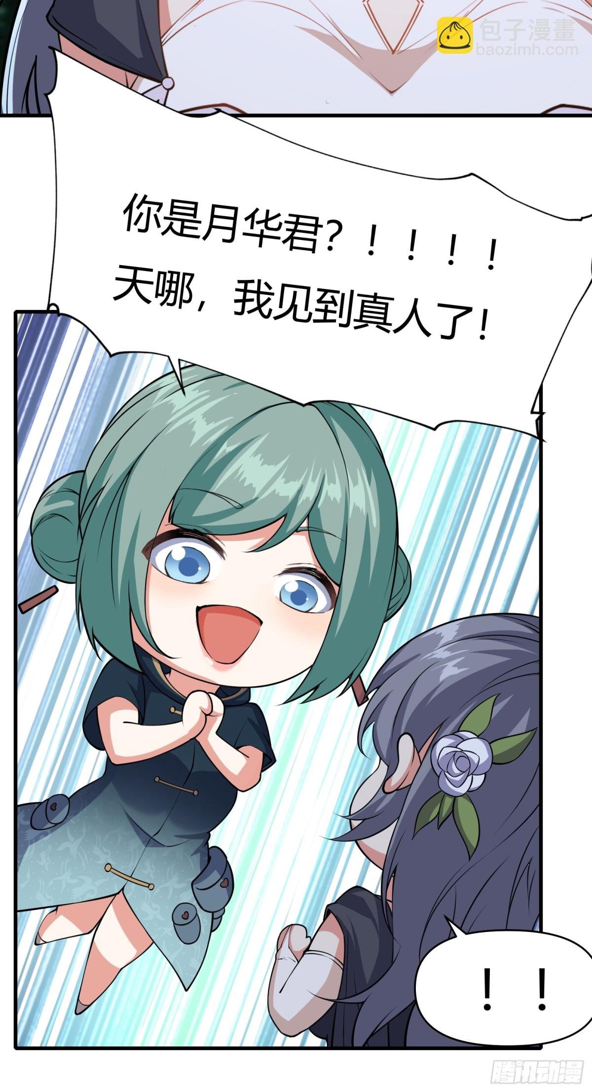 第十三话
