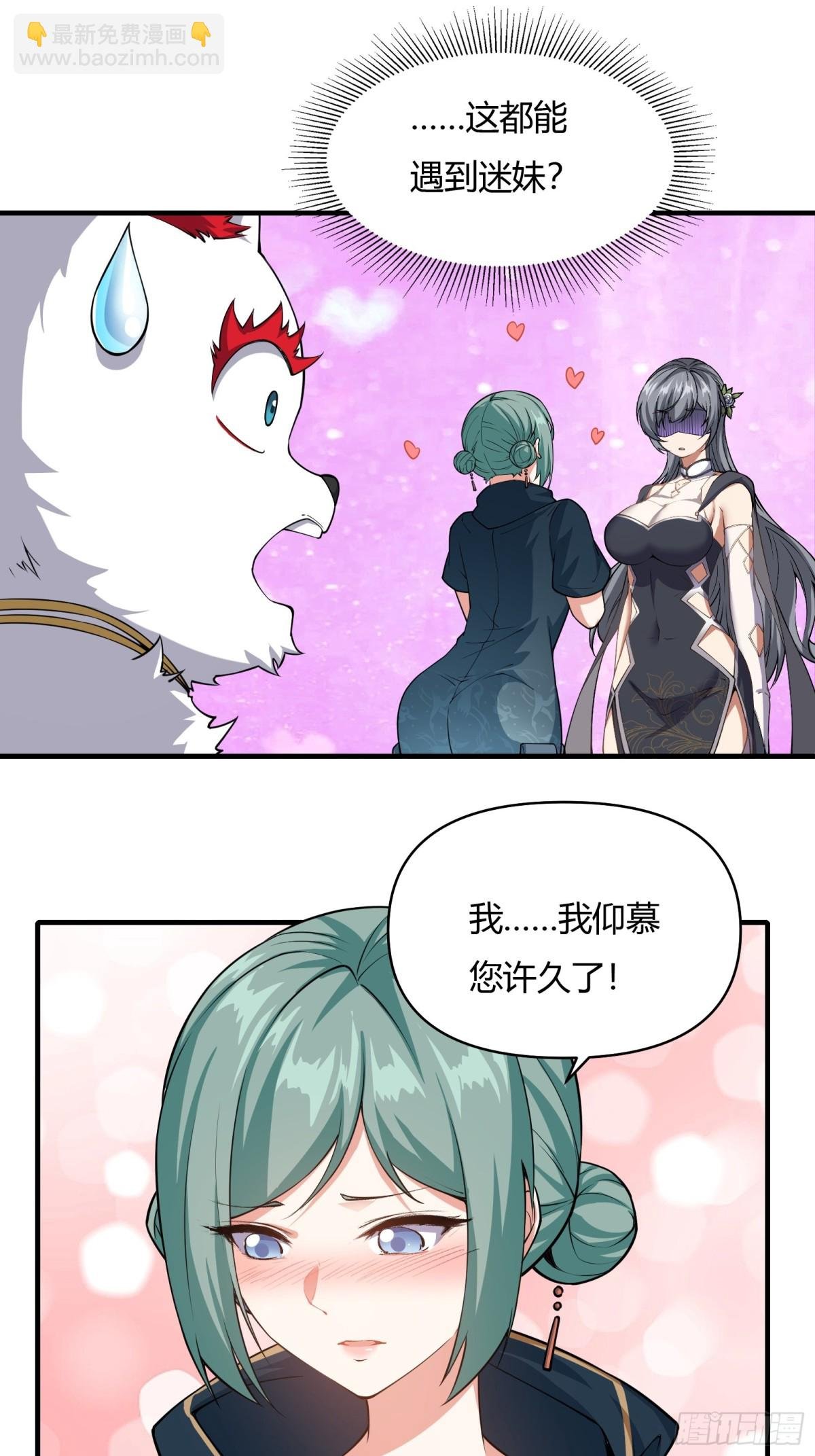 第十三话