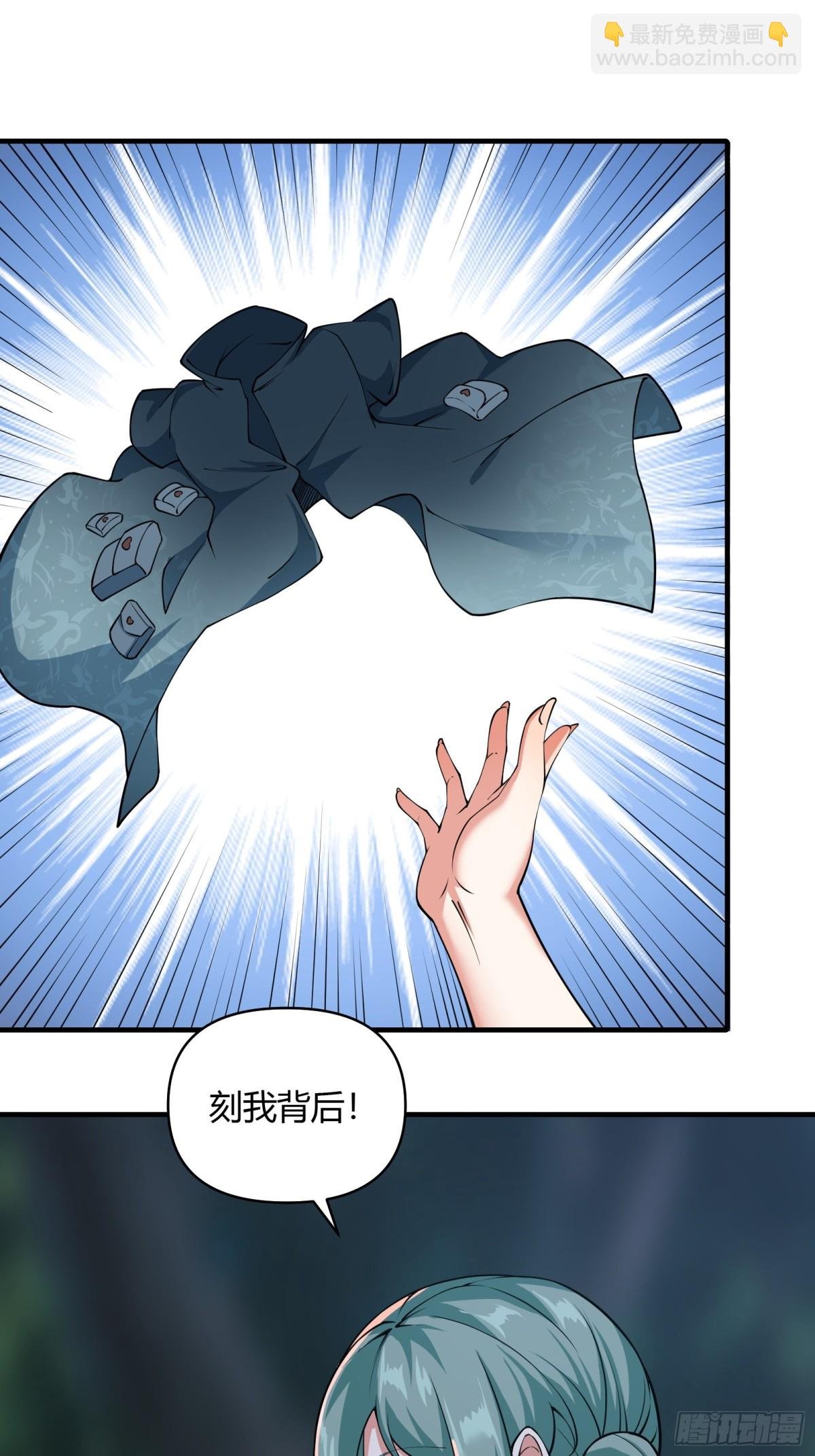 第十三话
