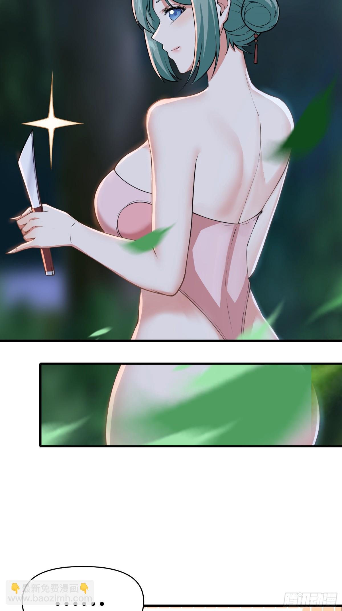 第十三话