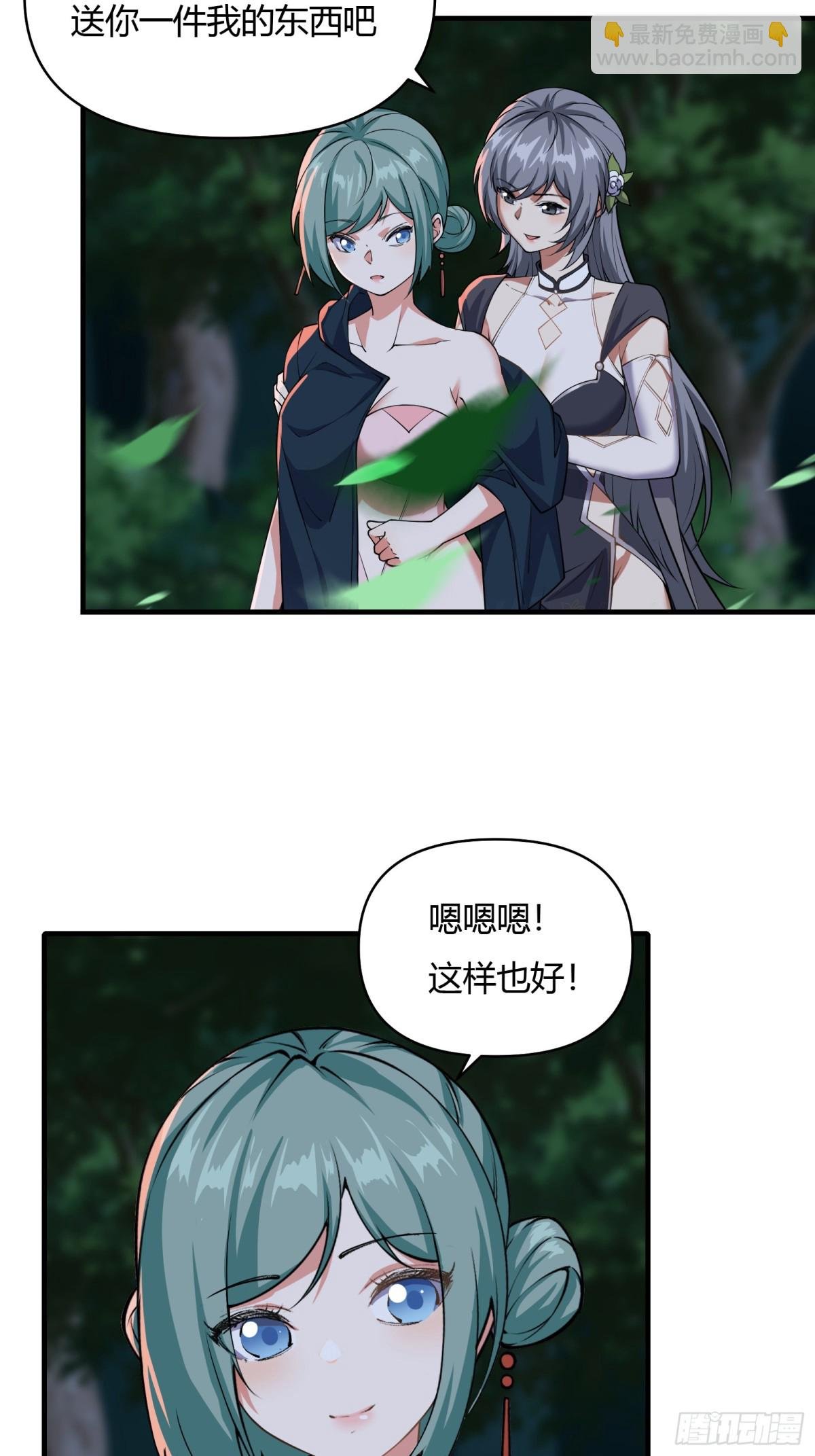 第十三话
