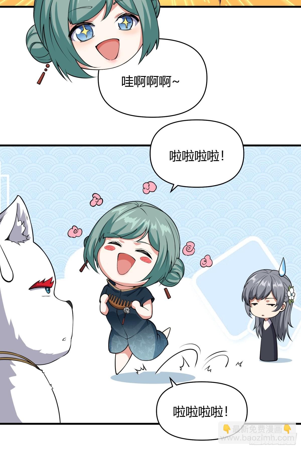 第十三话