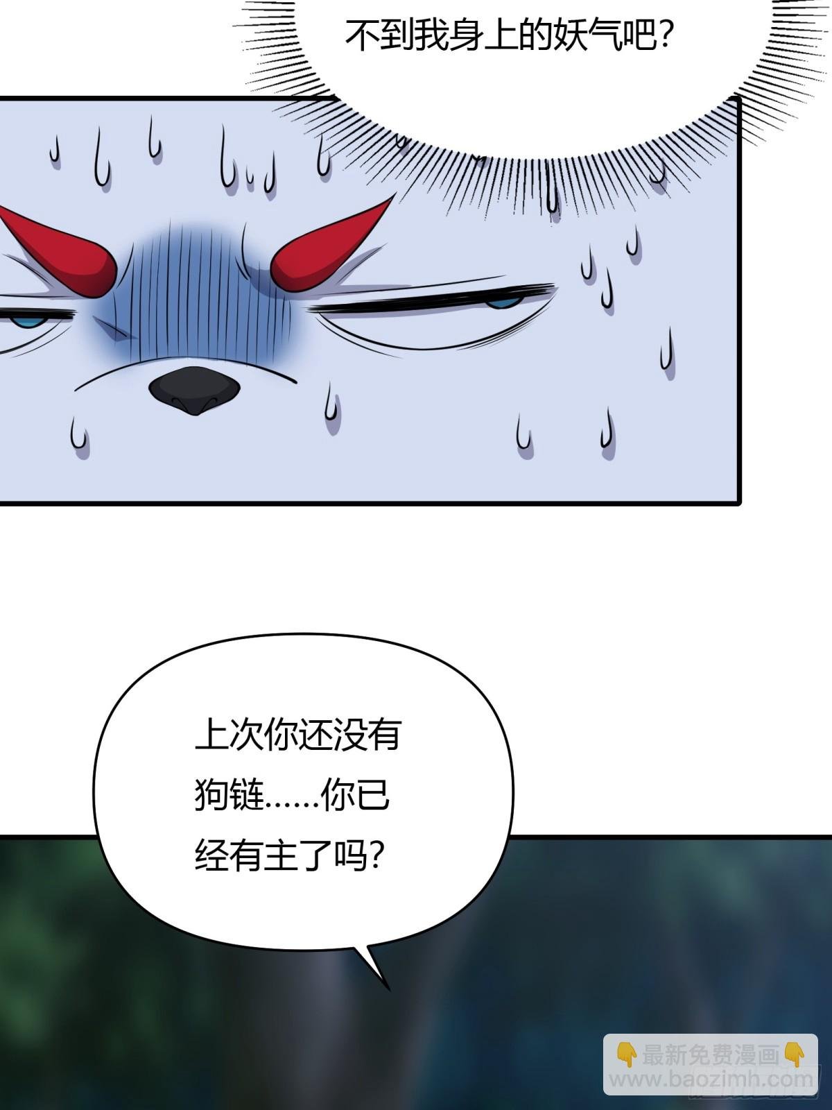 第十三话