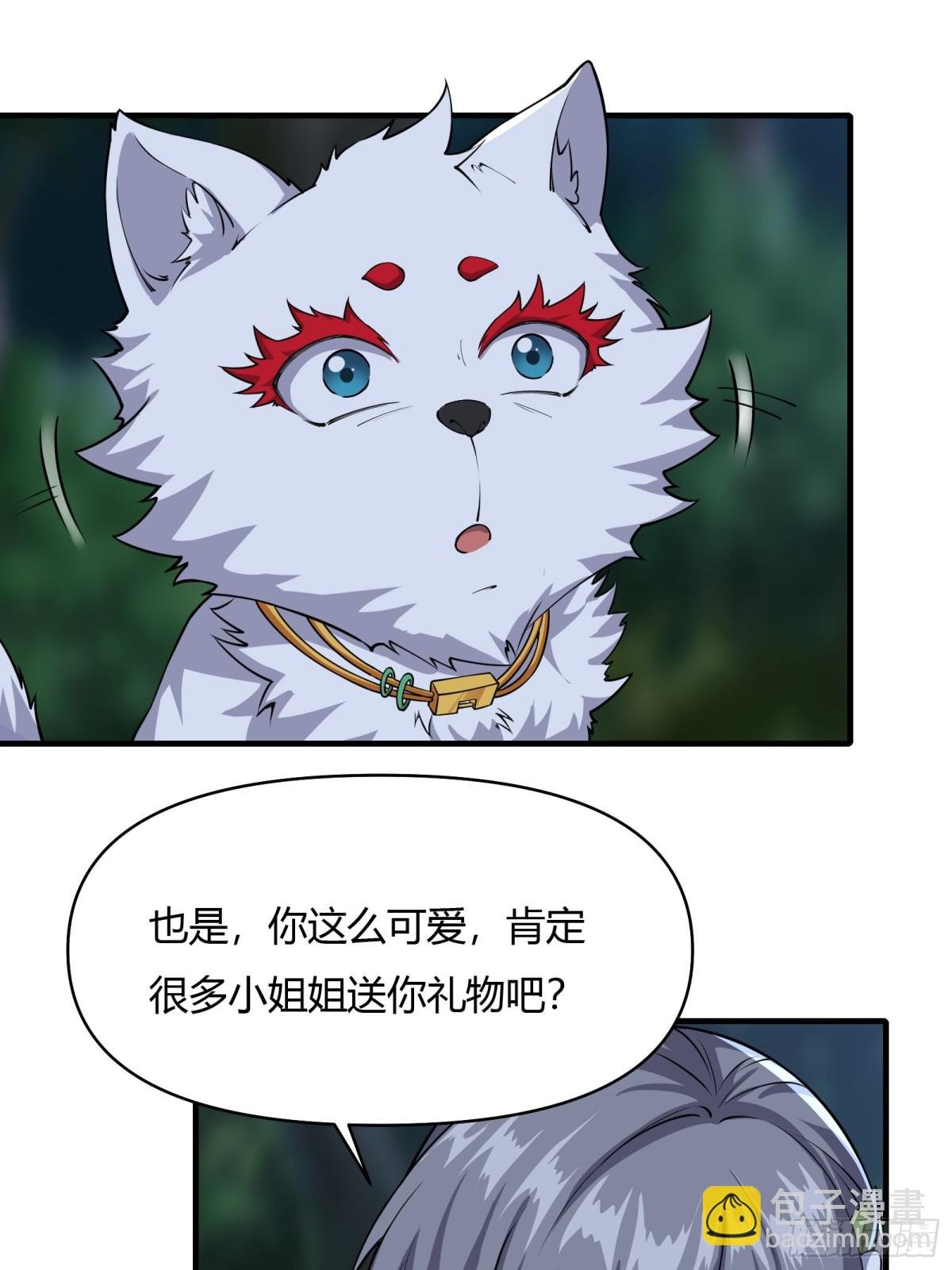 第十三话