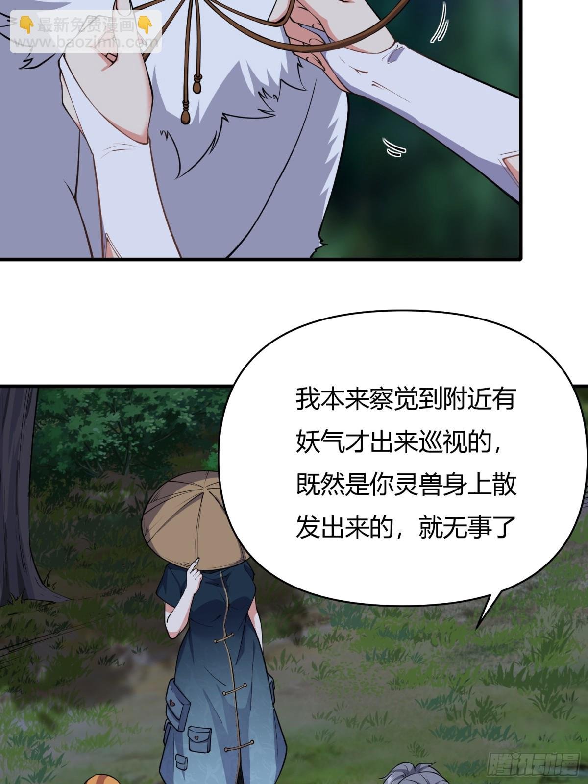 第十三话