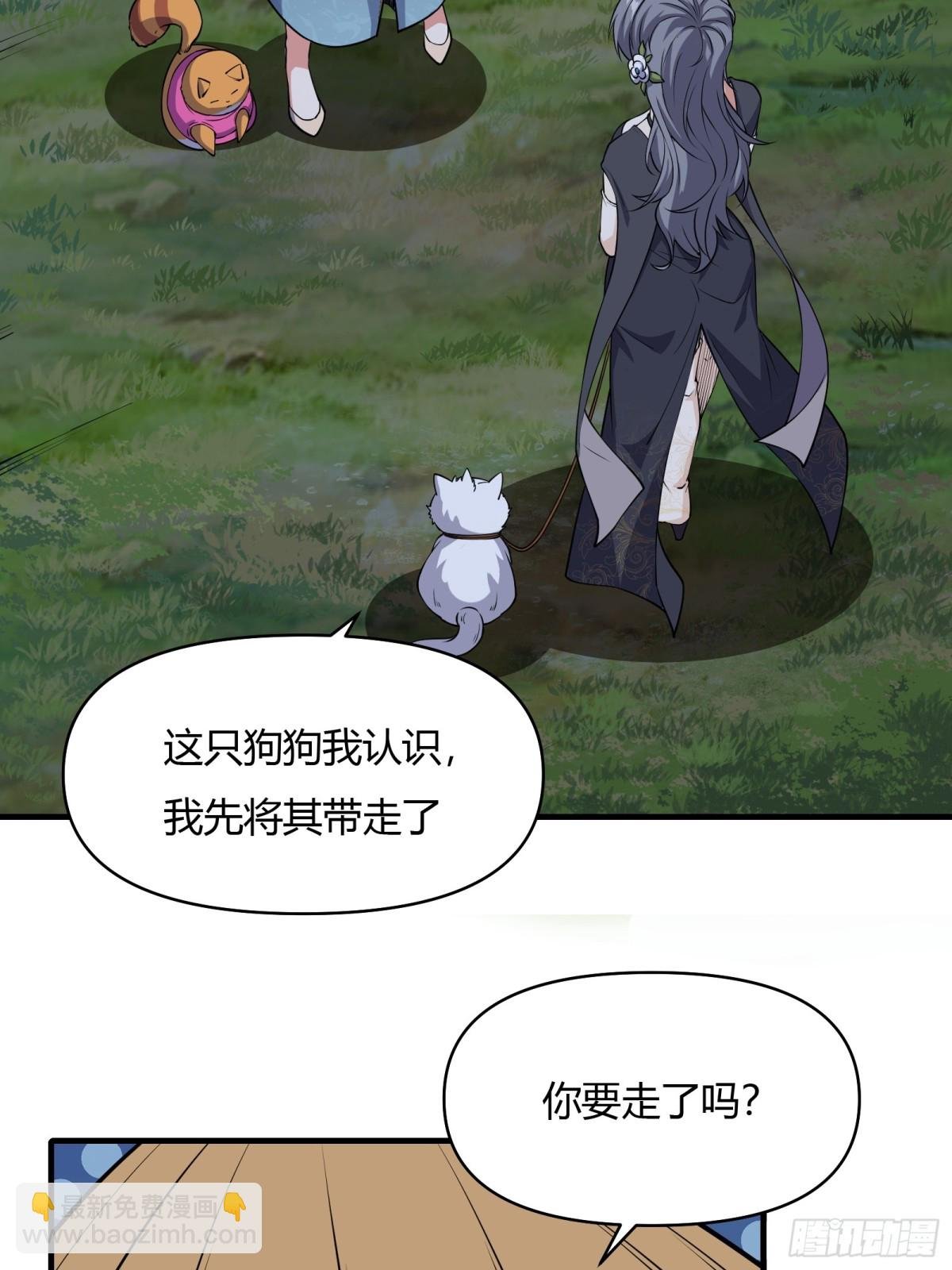 第十三话