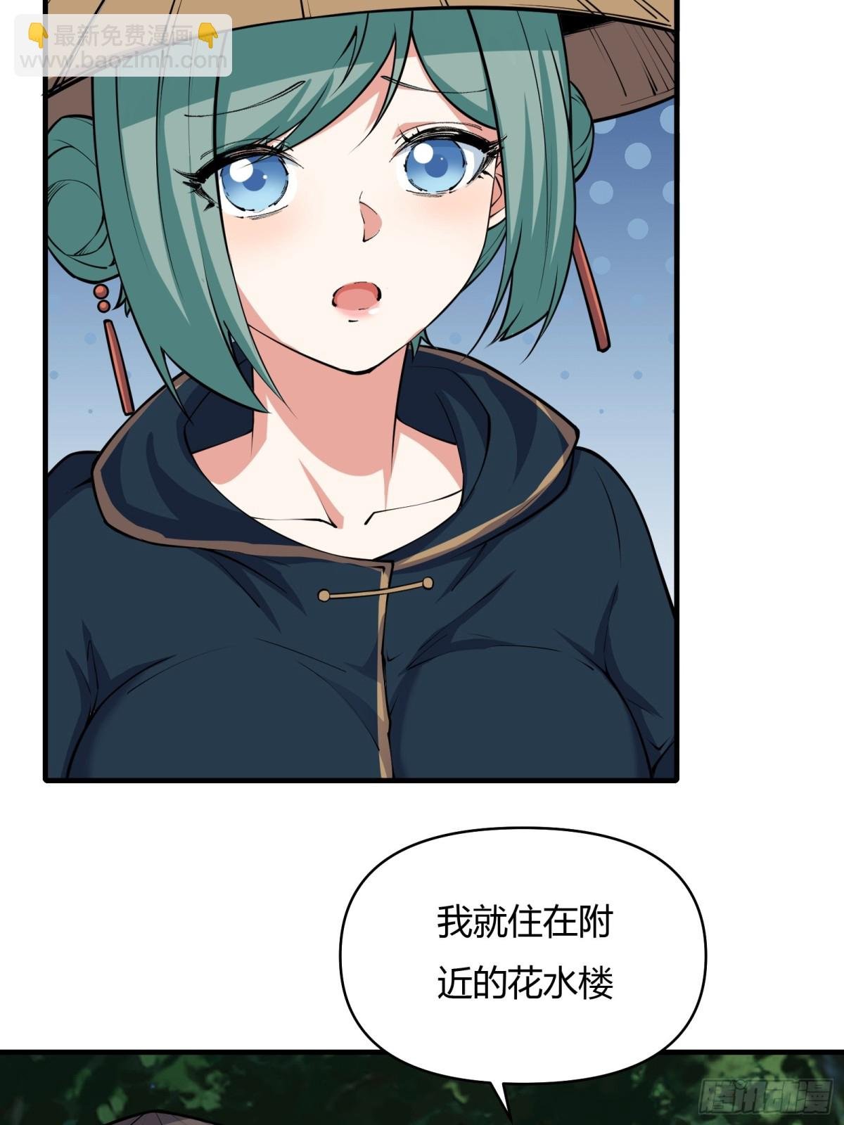 第十三话