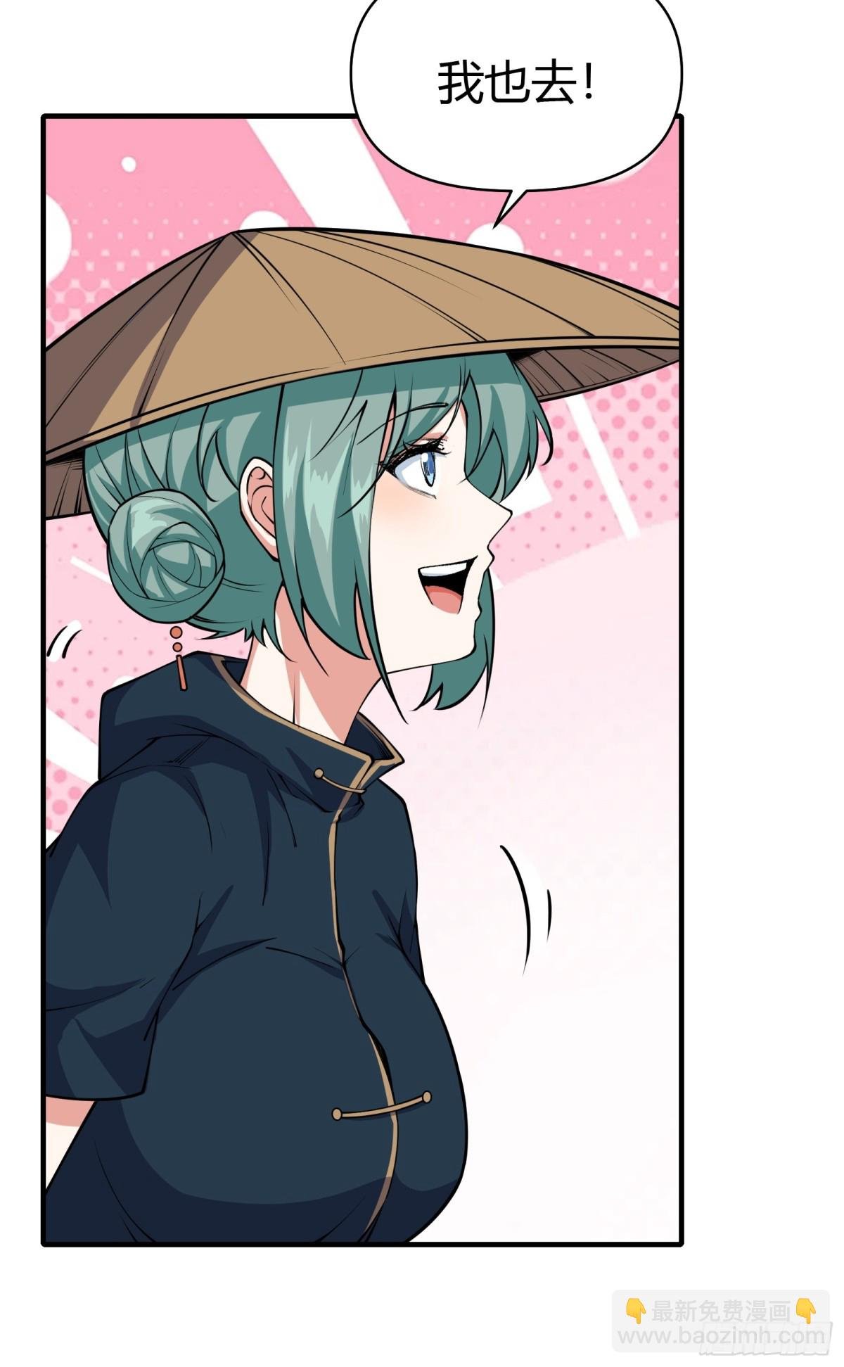 第十三话