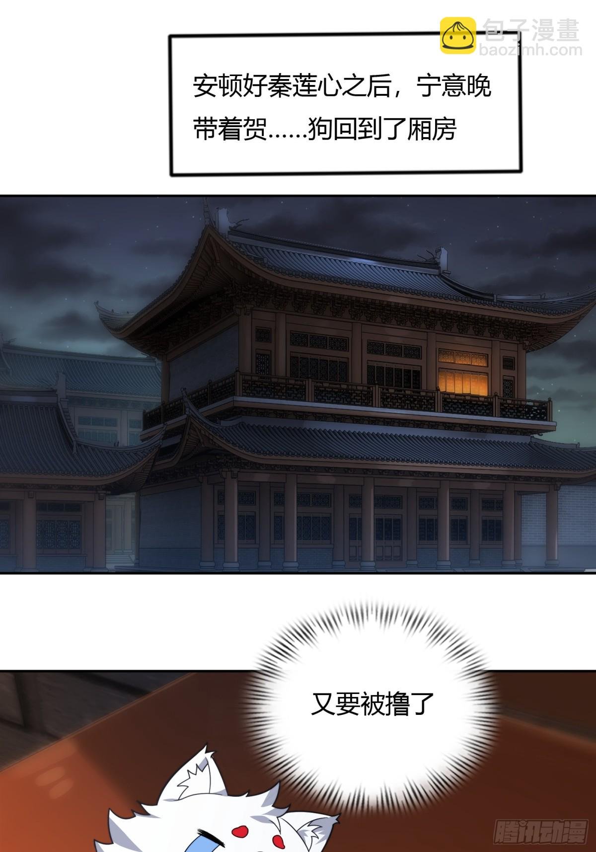 第十四话