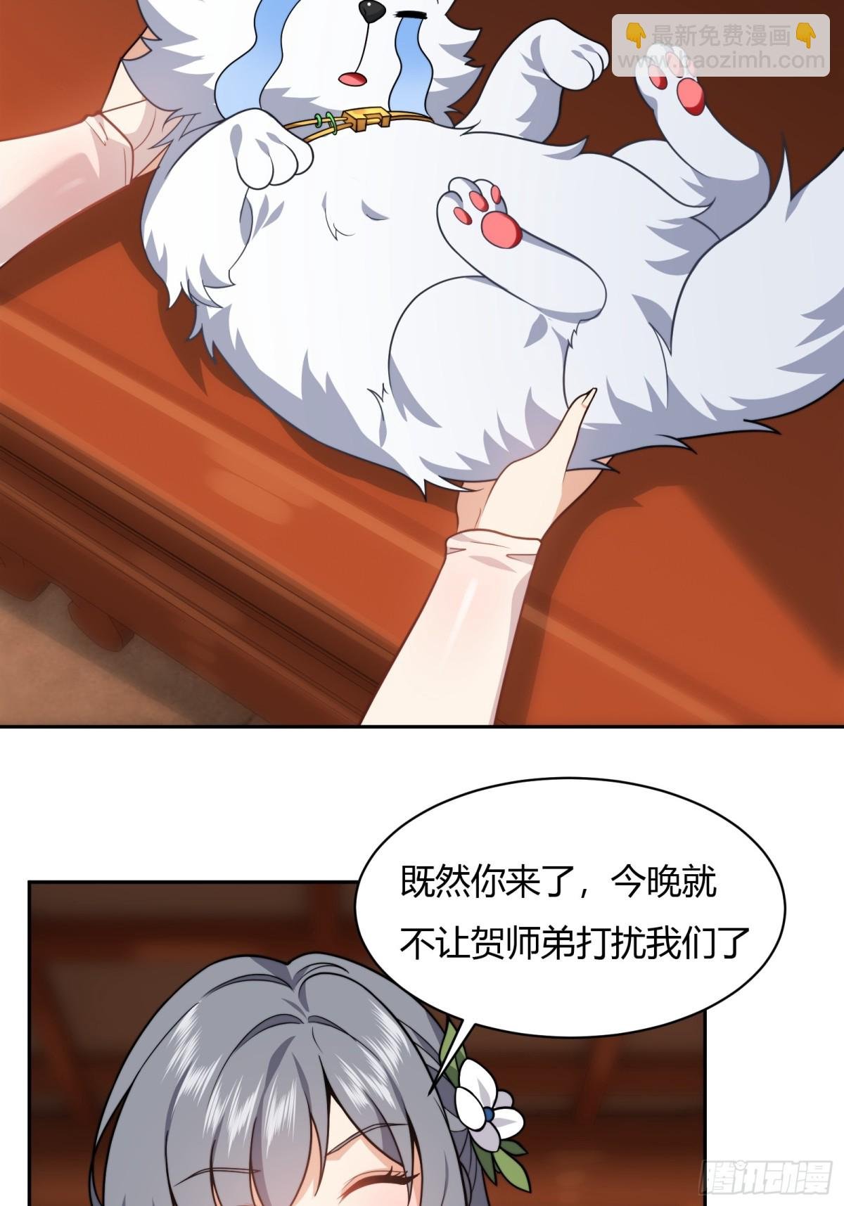 第十四话