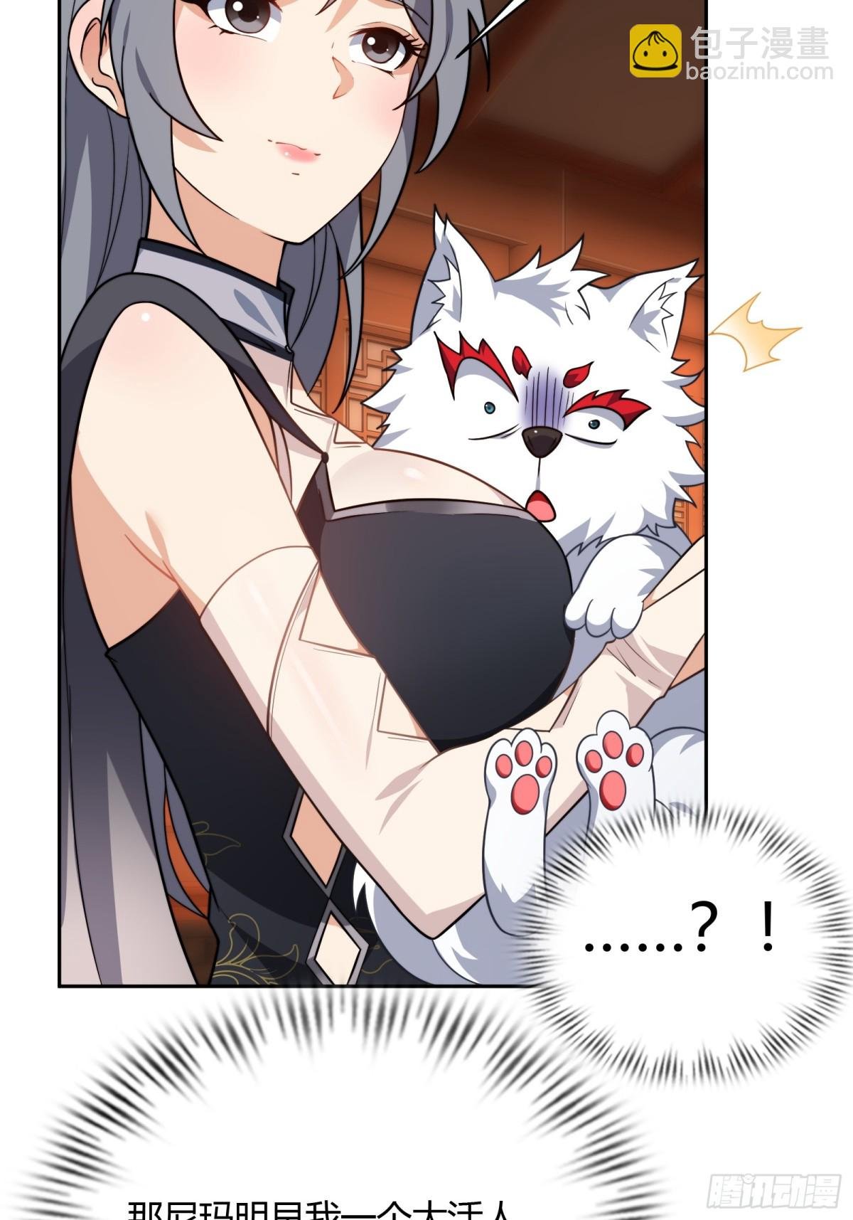 第十四话