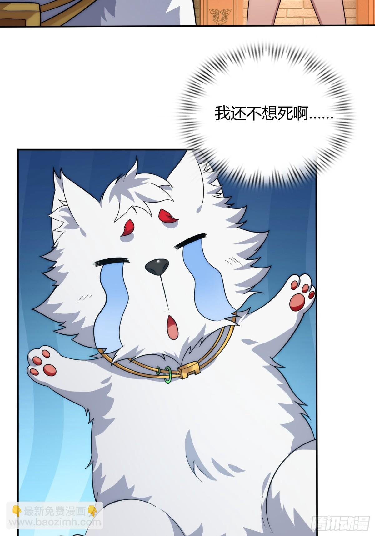 第十四话