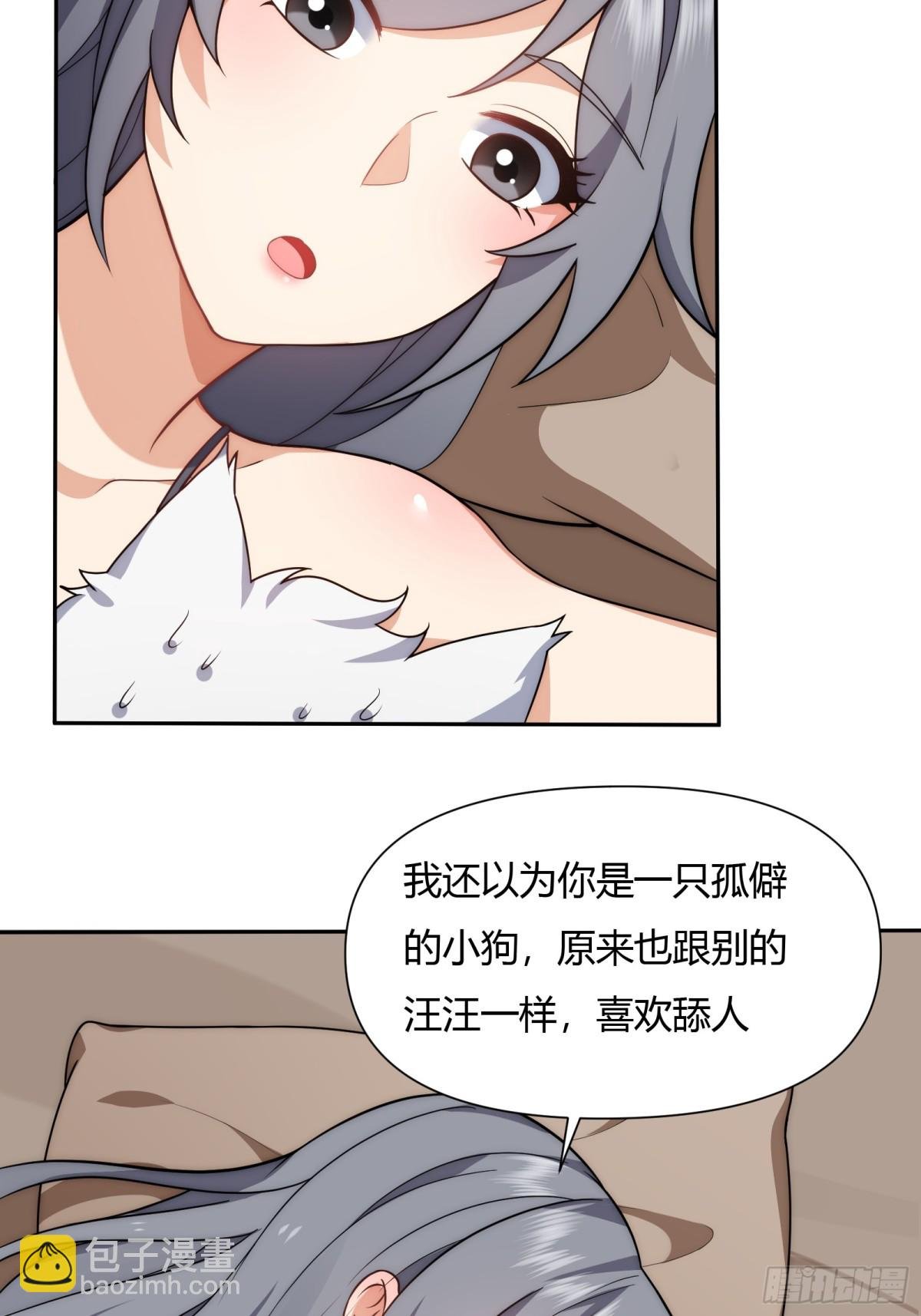 第十四话