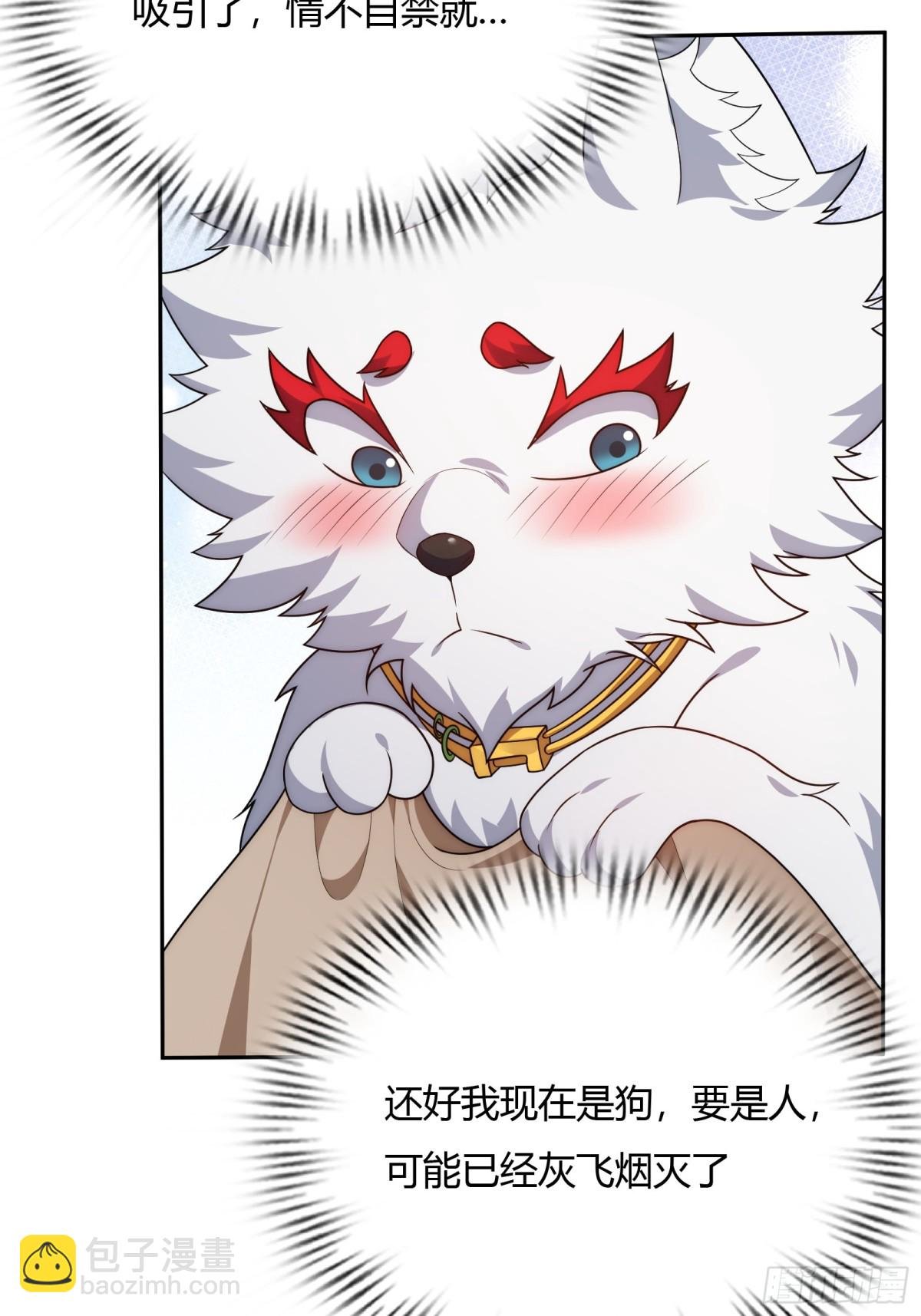 第十四话