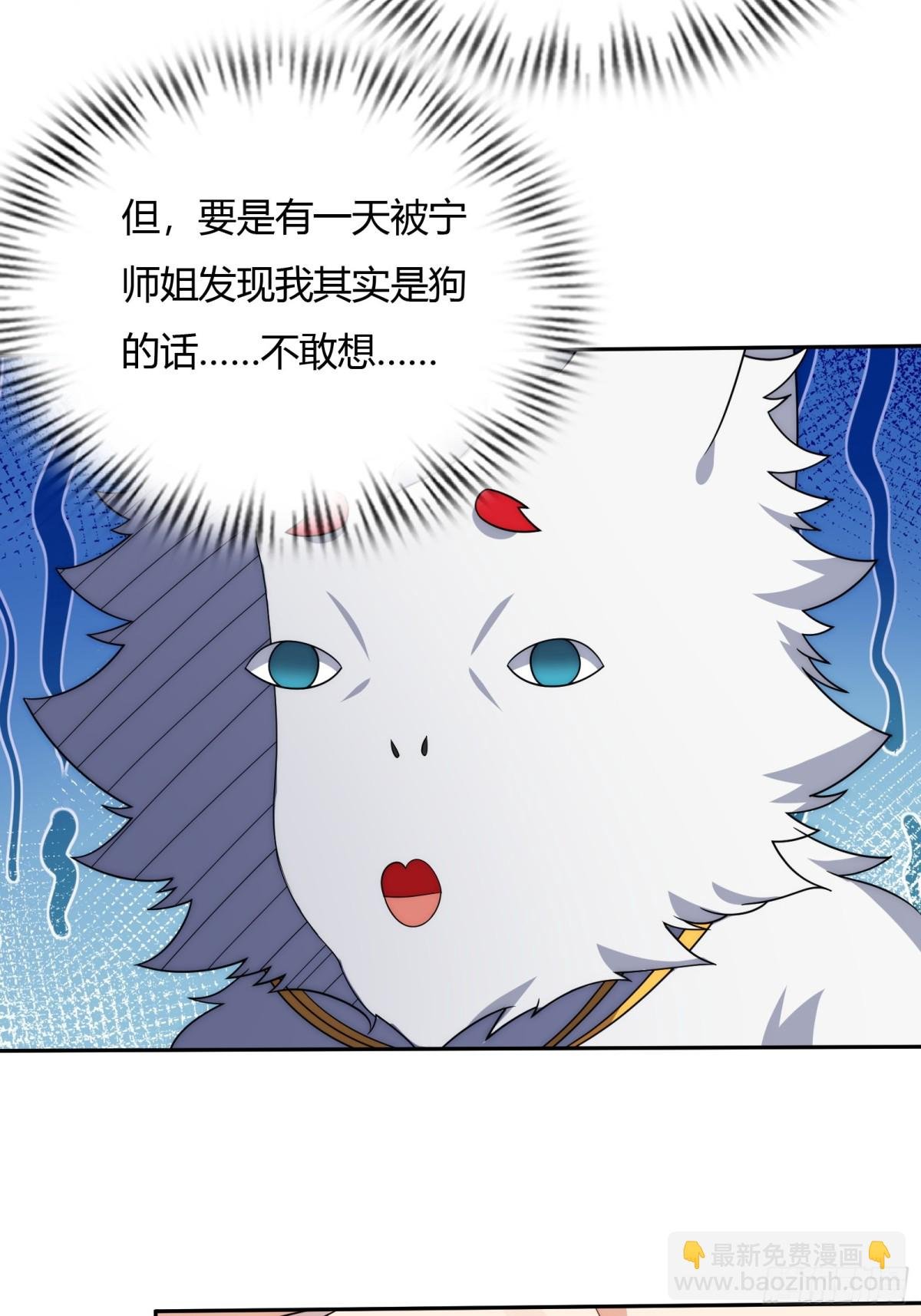 第十四话