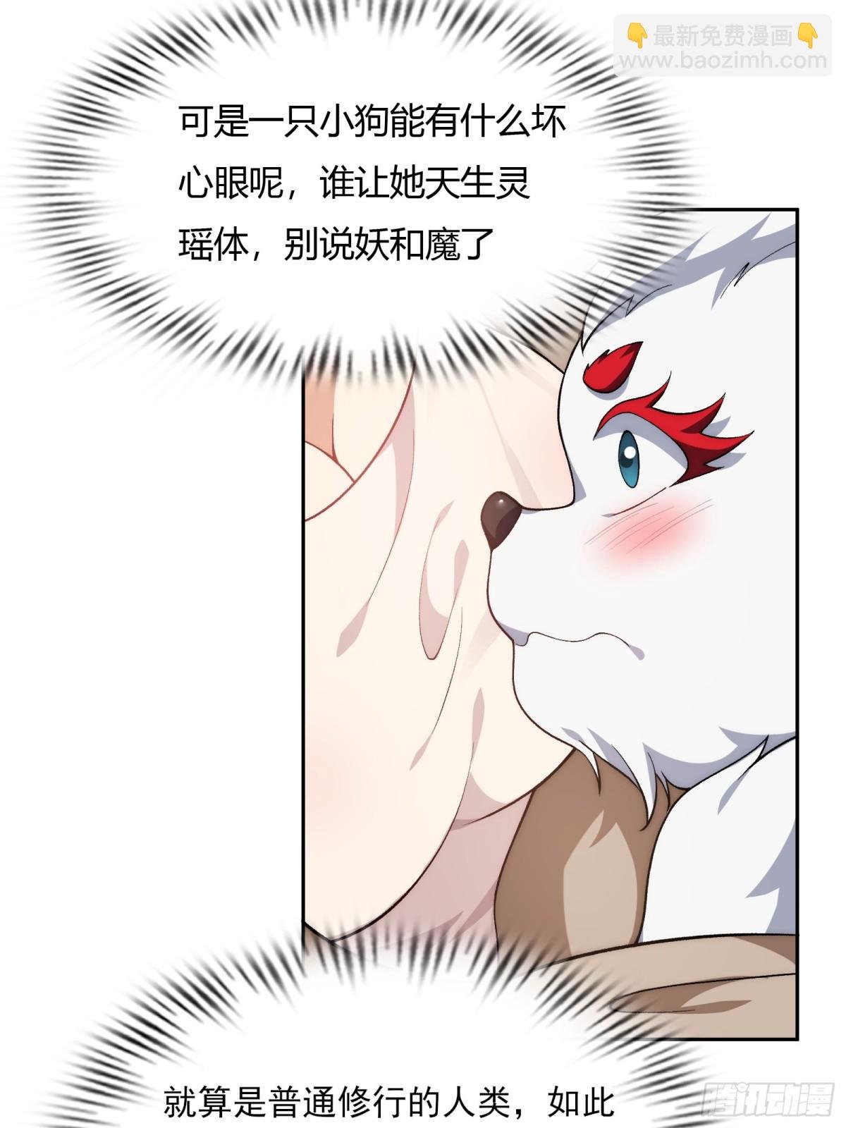 第十四话