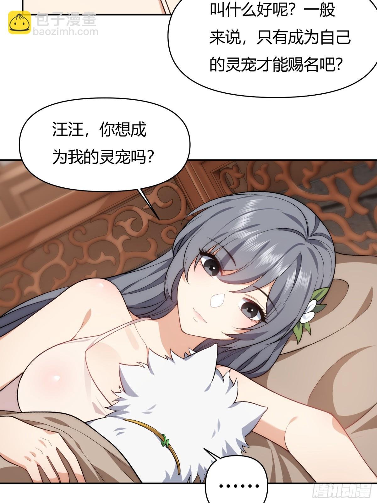 第十四话