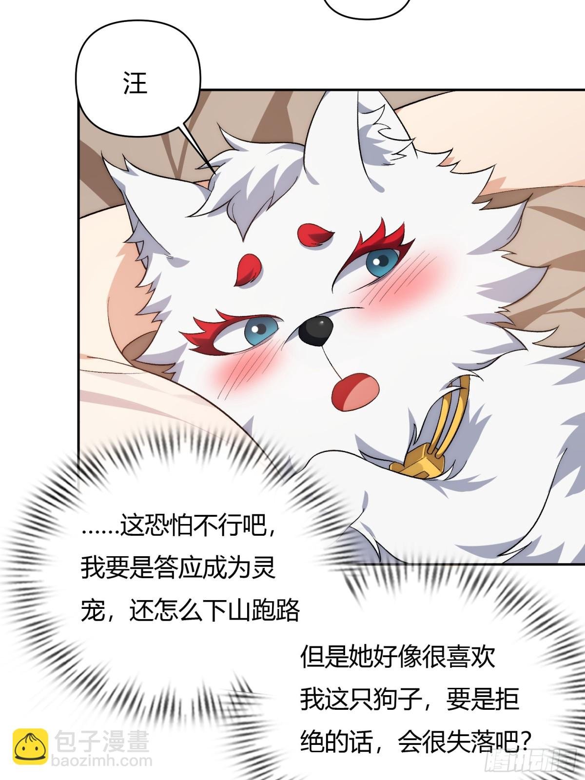 第十四话