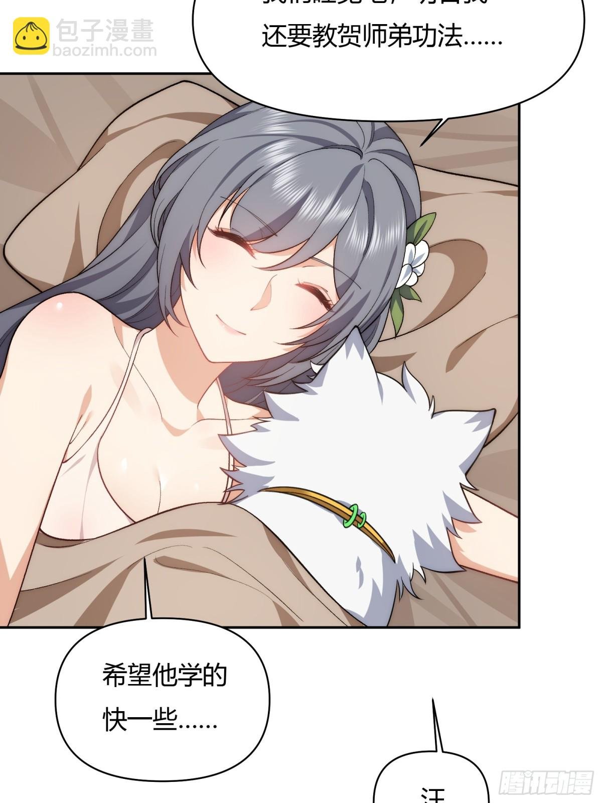 第十四话