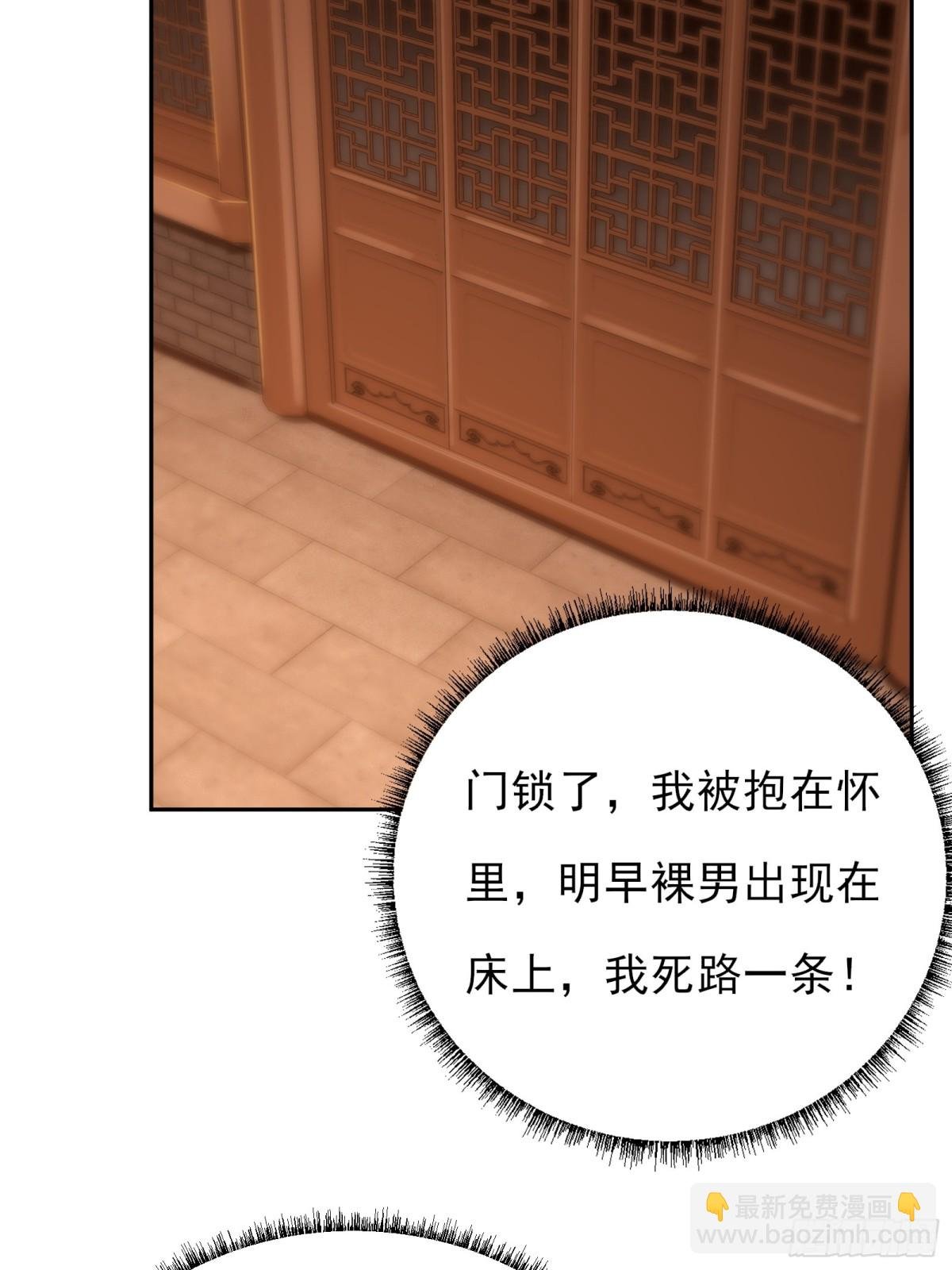 第十四话