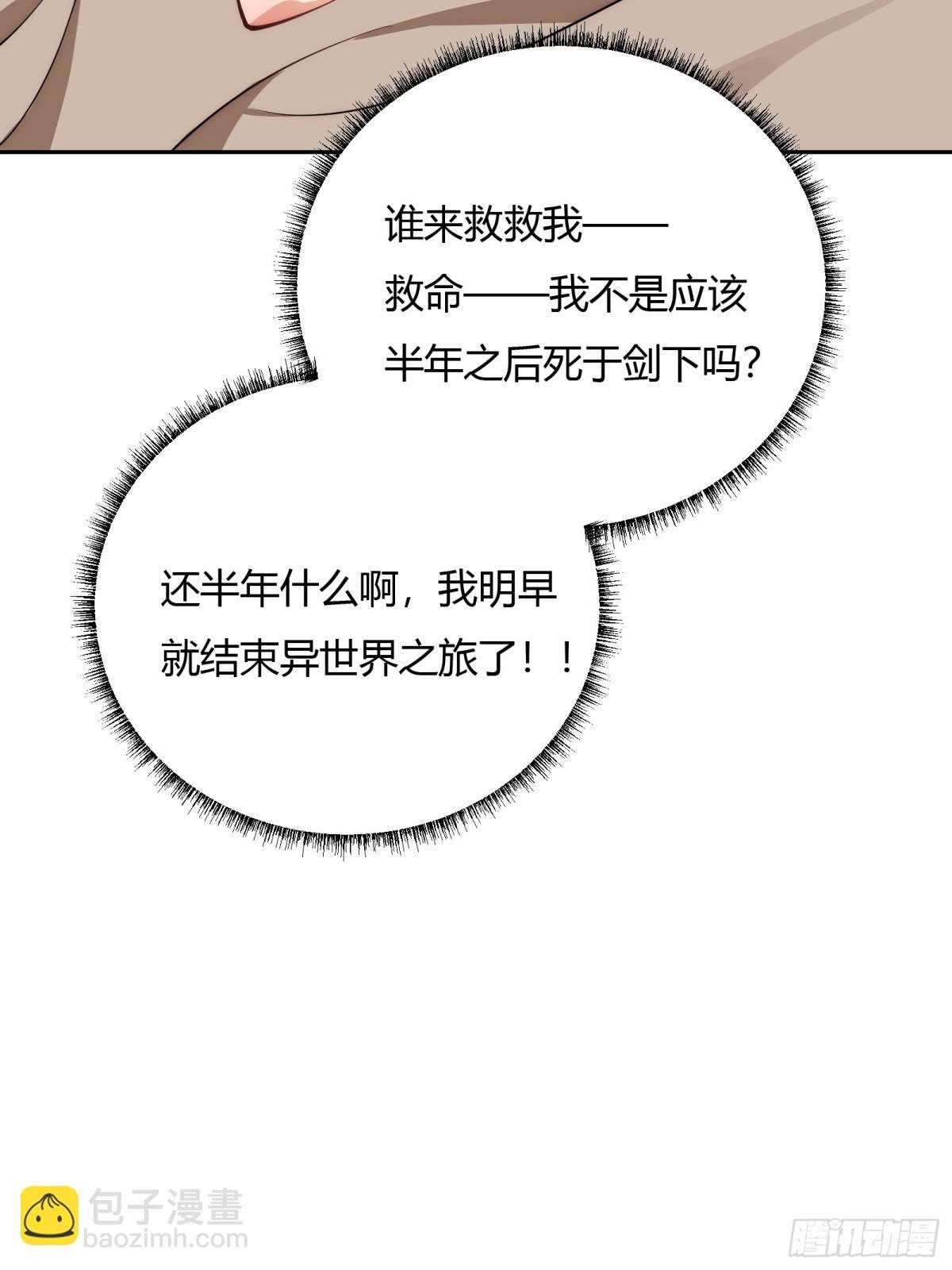 第十四话