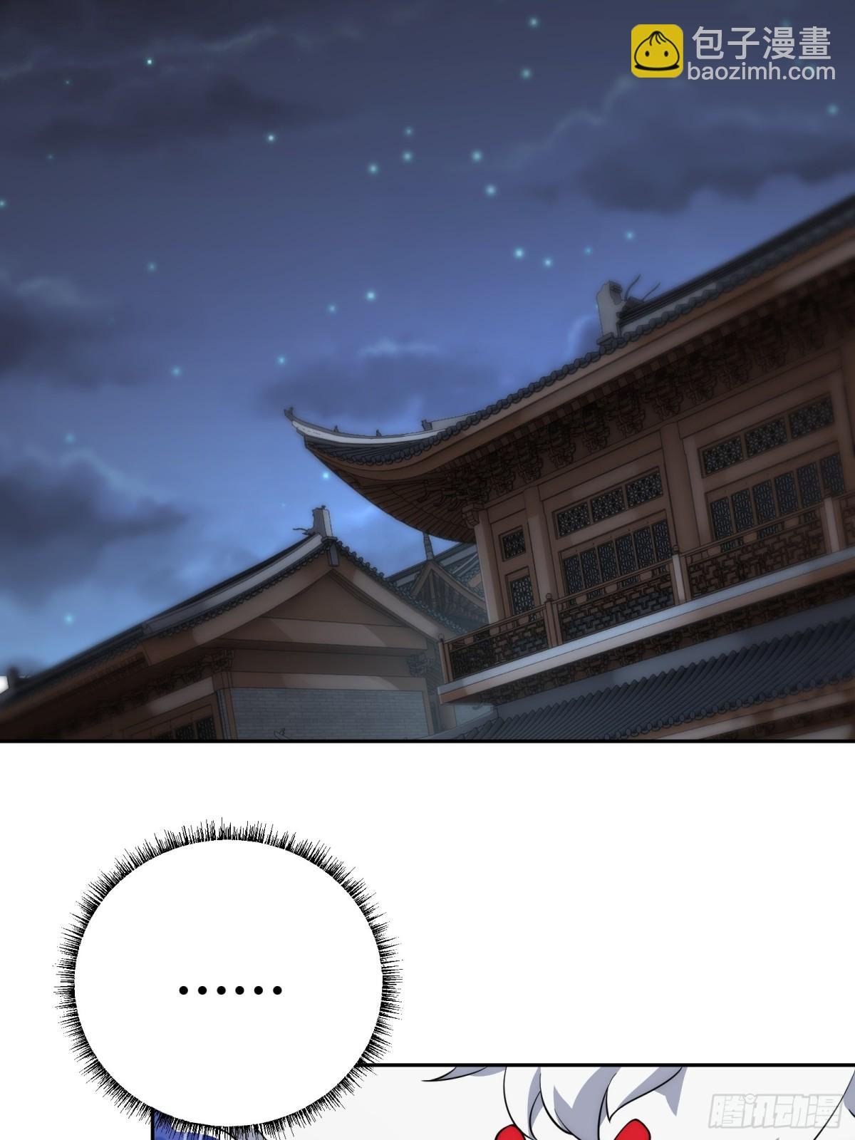 第十四话