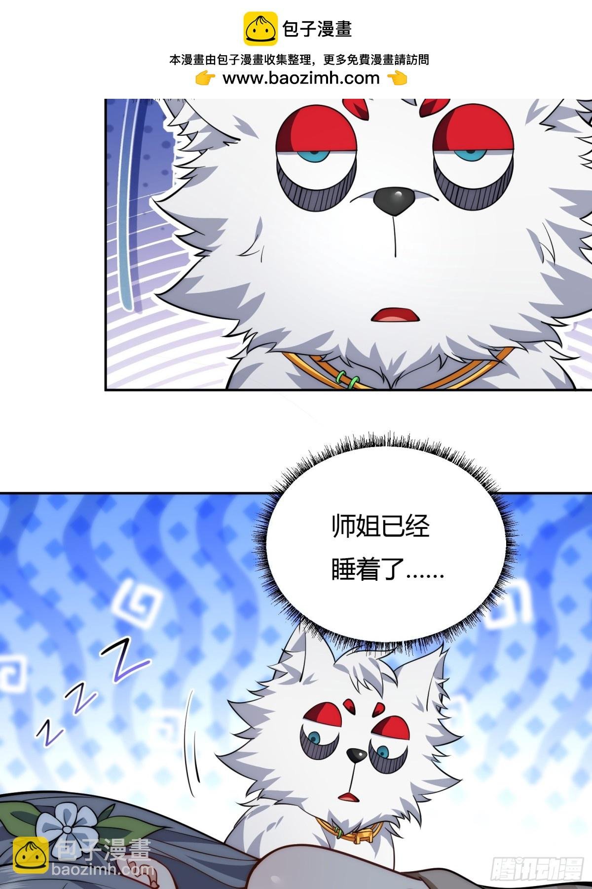 第十四话