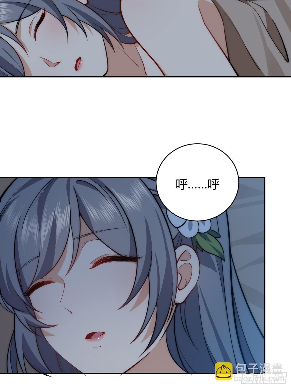 第十四话
