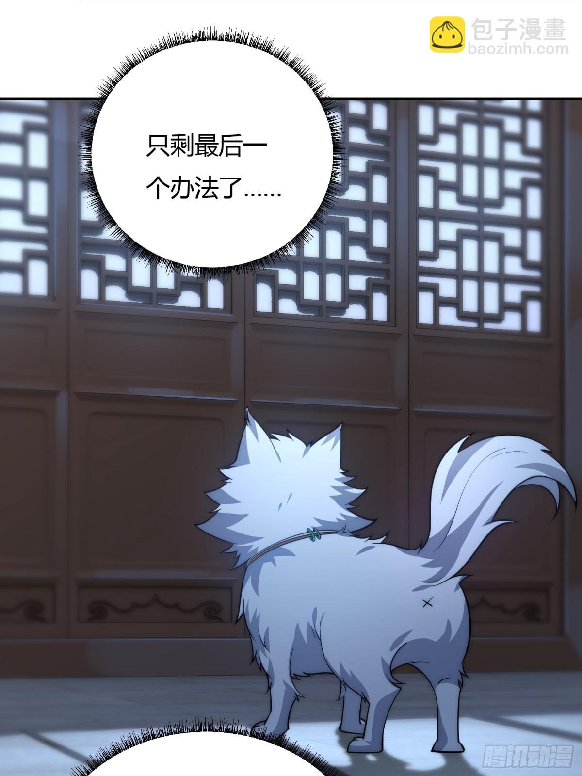 第十四话
