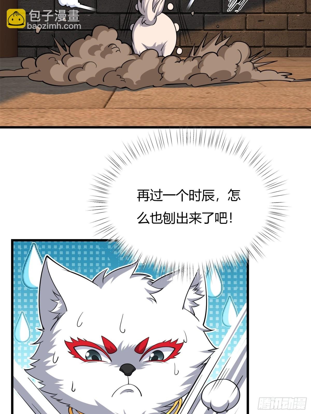 第十五话