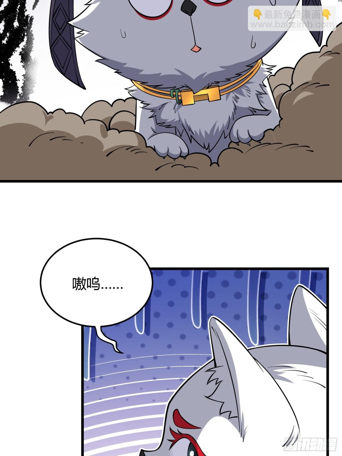 第十五话