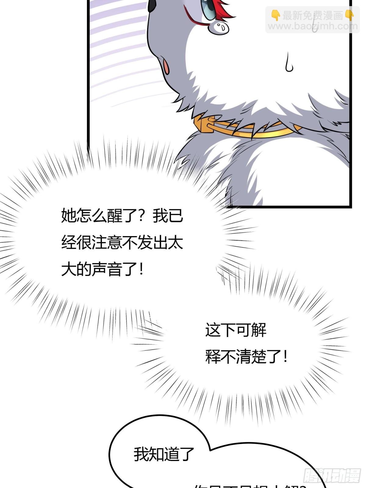 第十五话