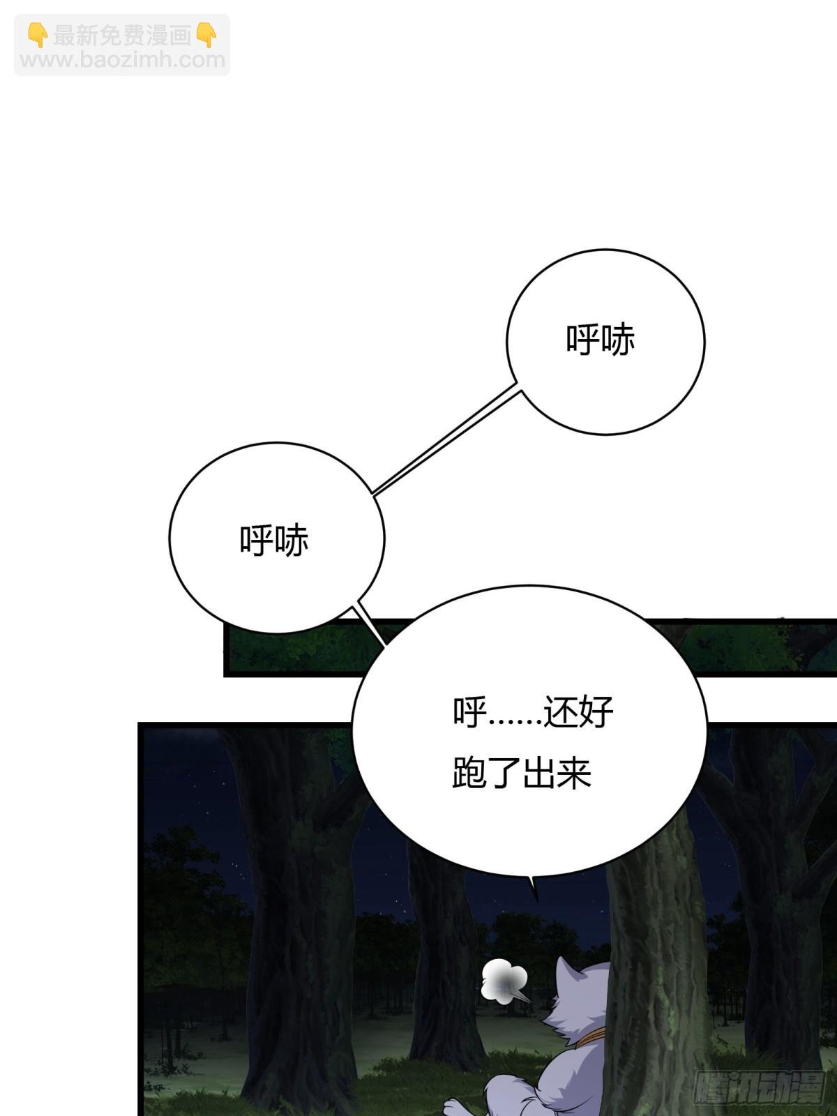 第十五话