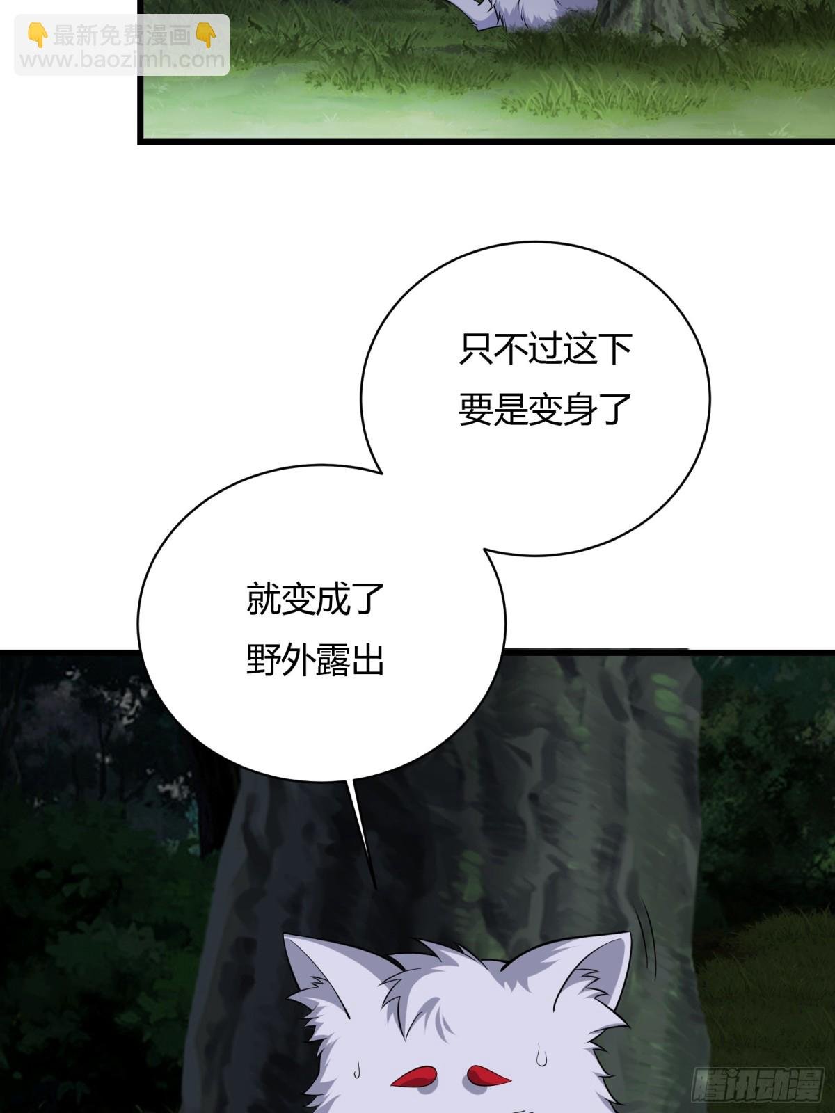第十五话