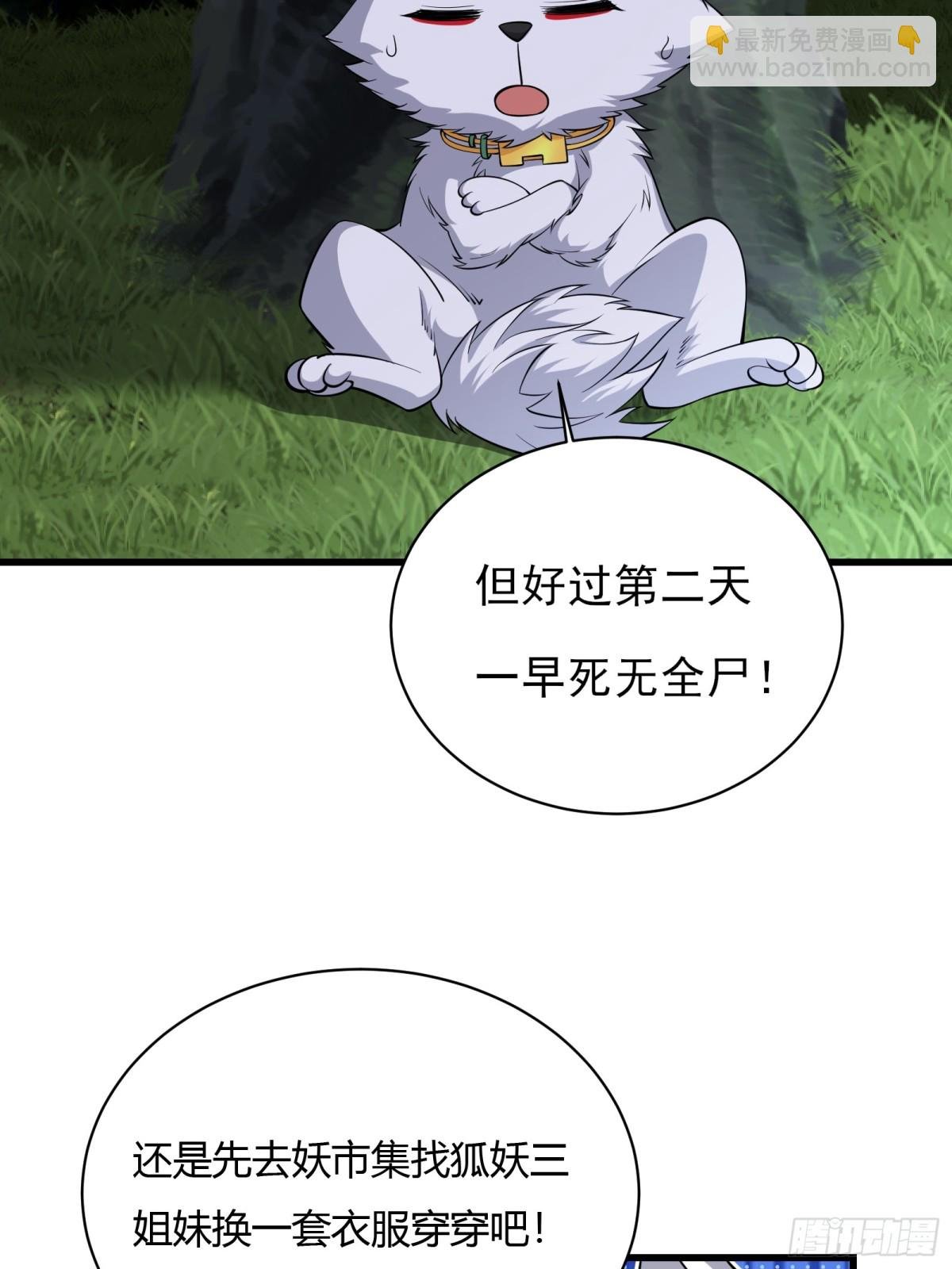 第十五话