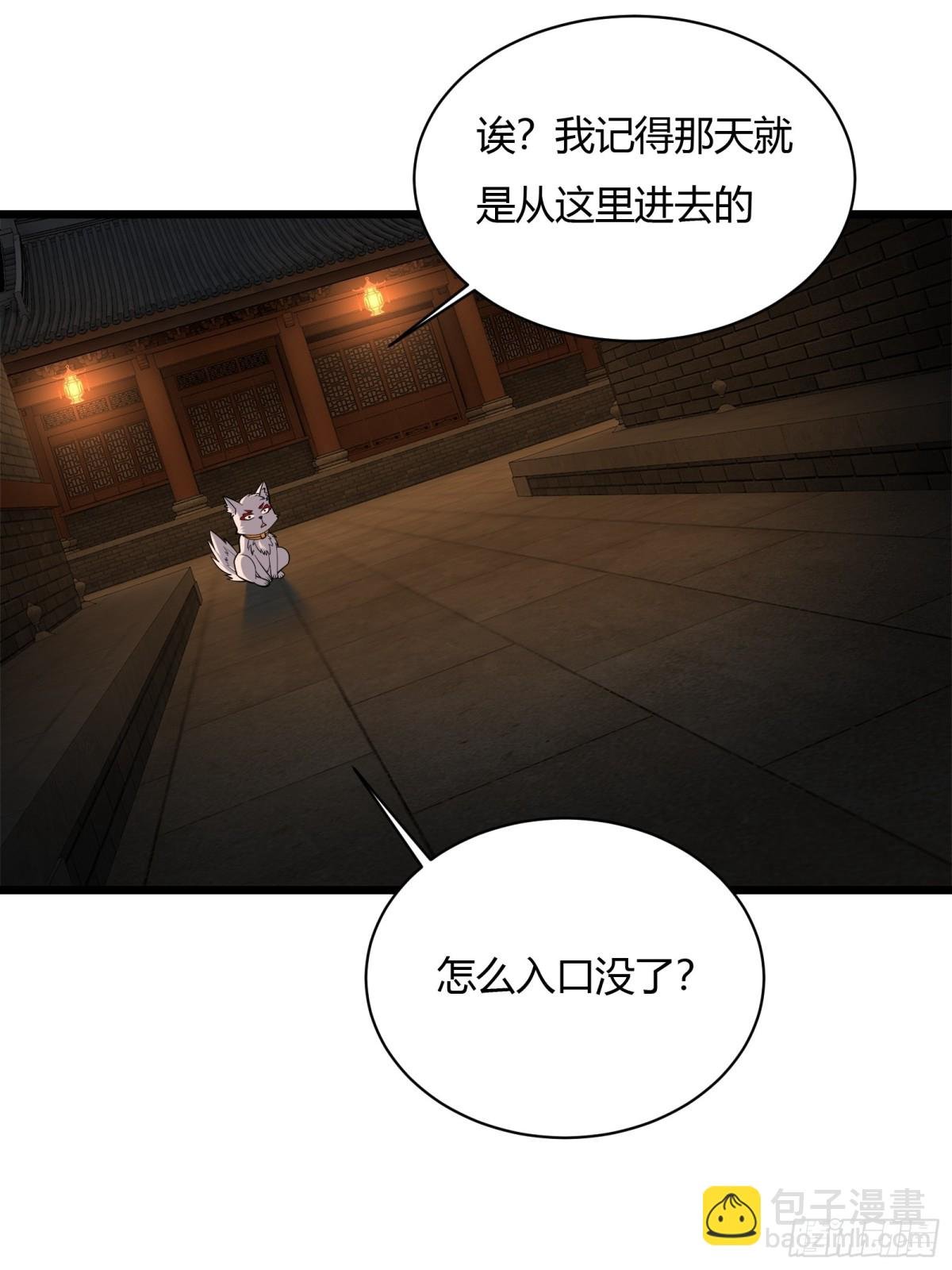 第十五话
