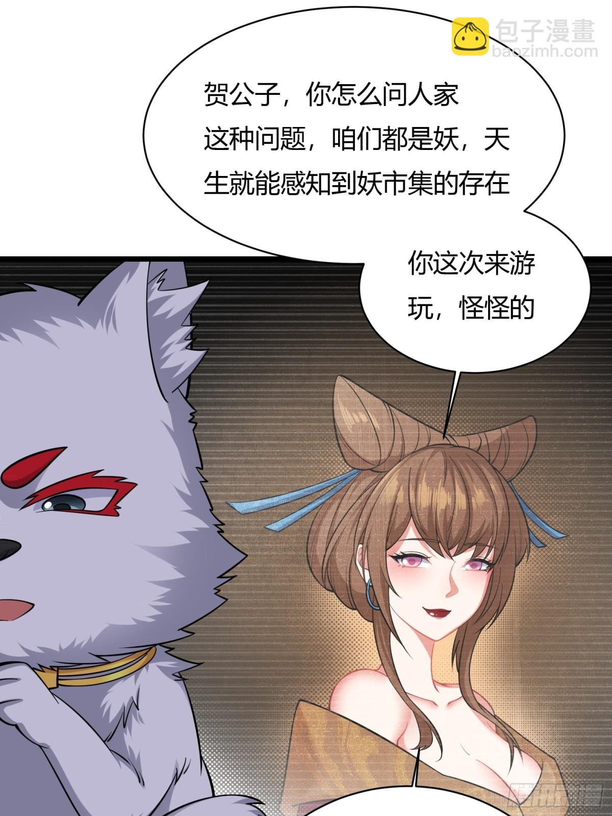 第十五话