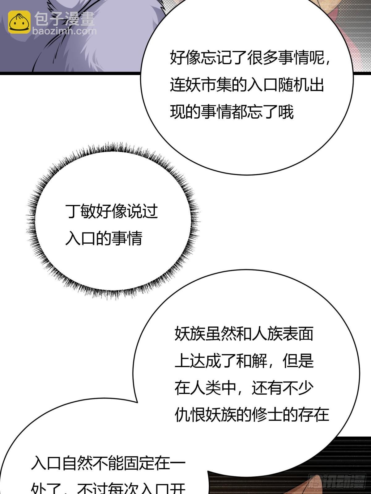 第十五话