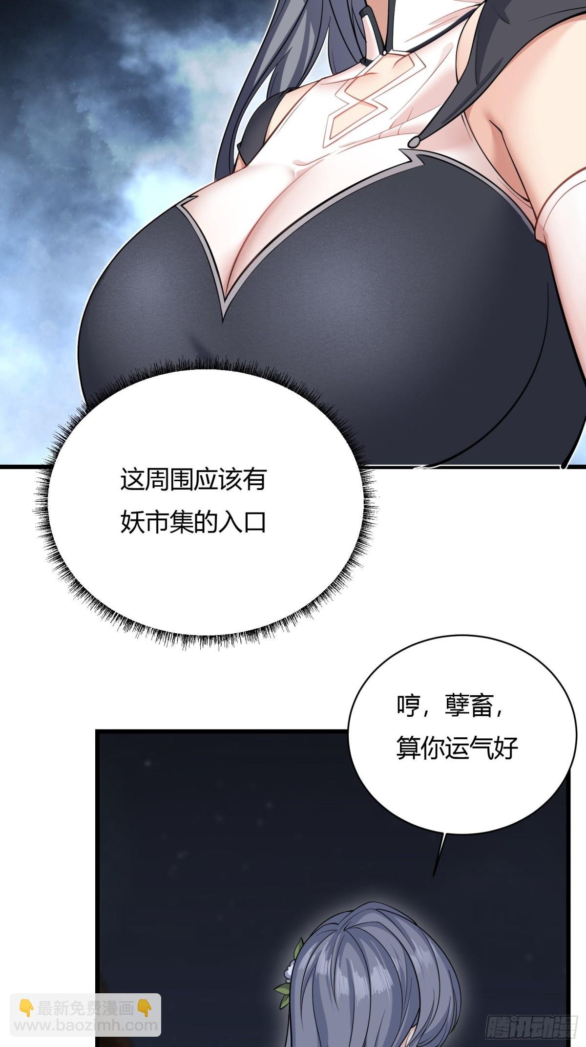 第十五话