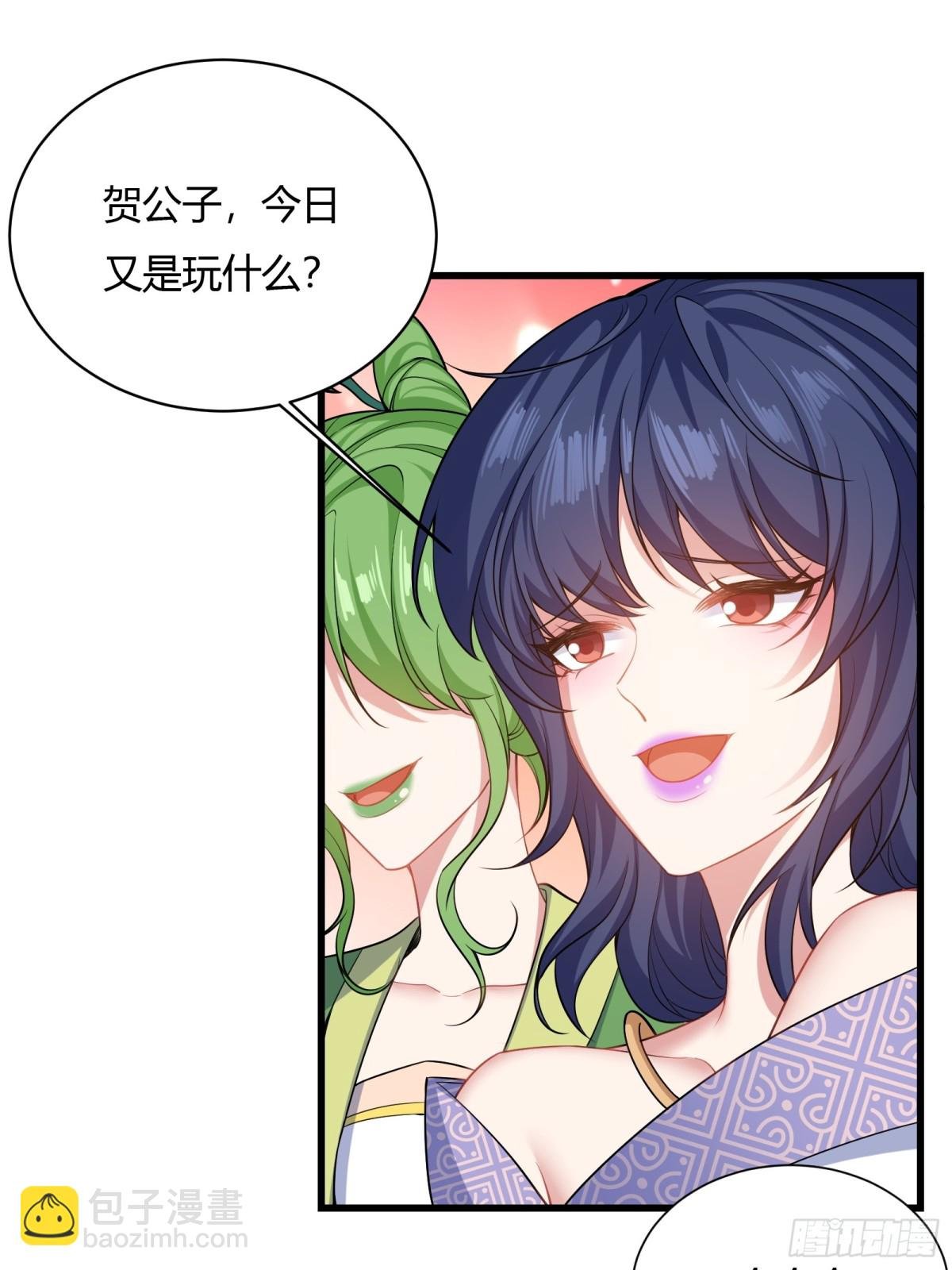 第十五话