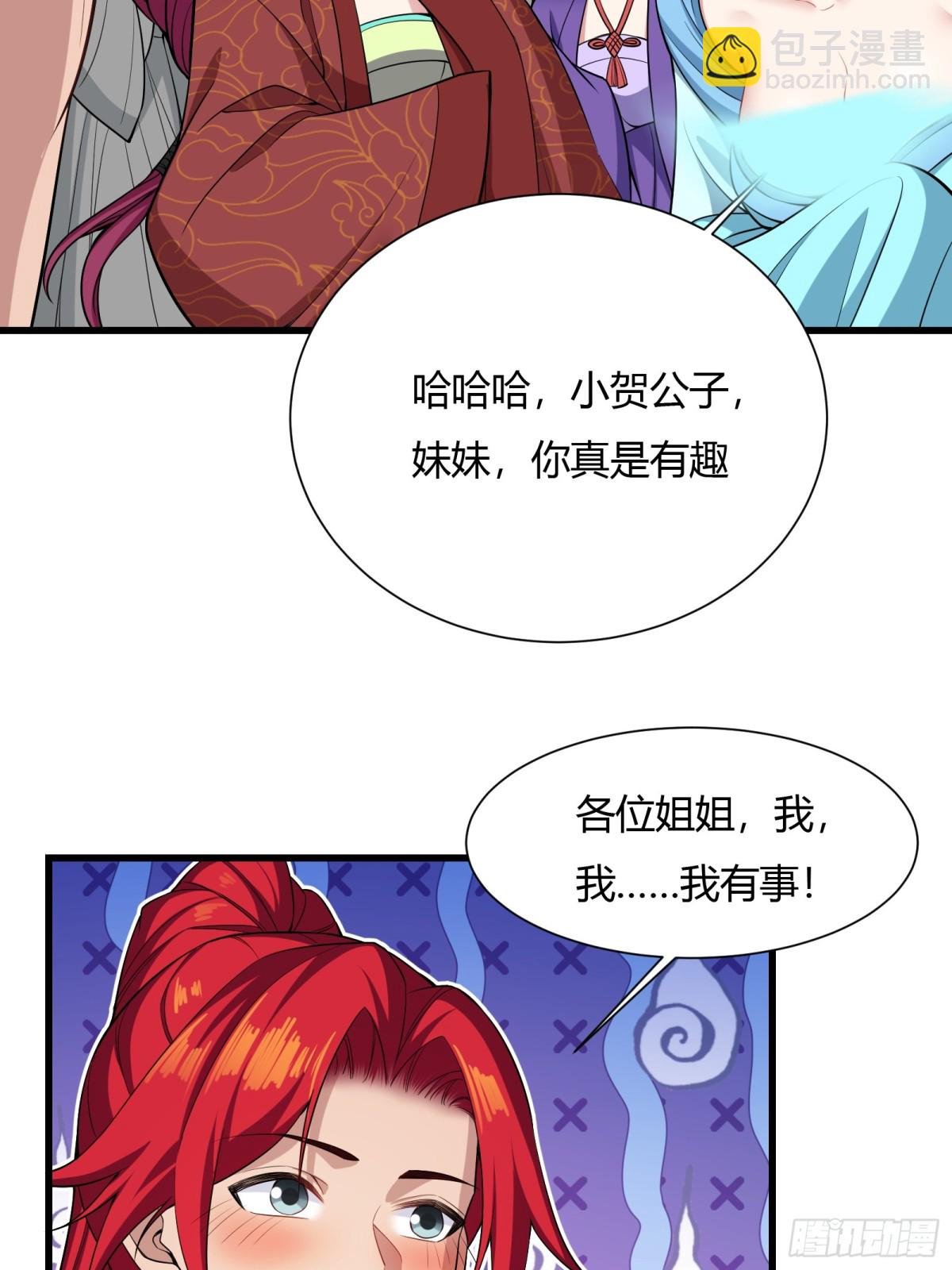 第十五话